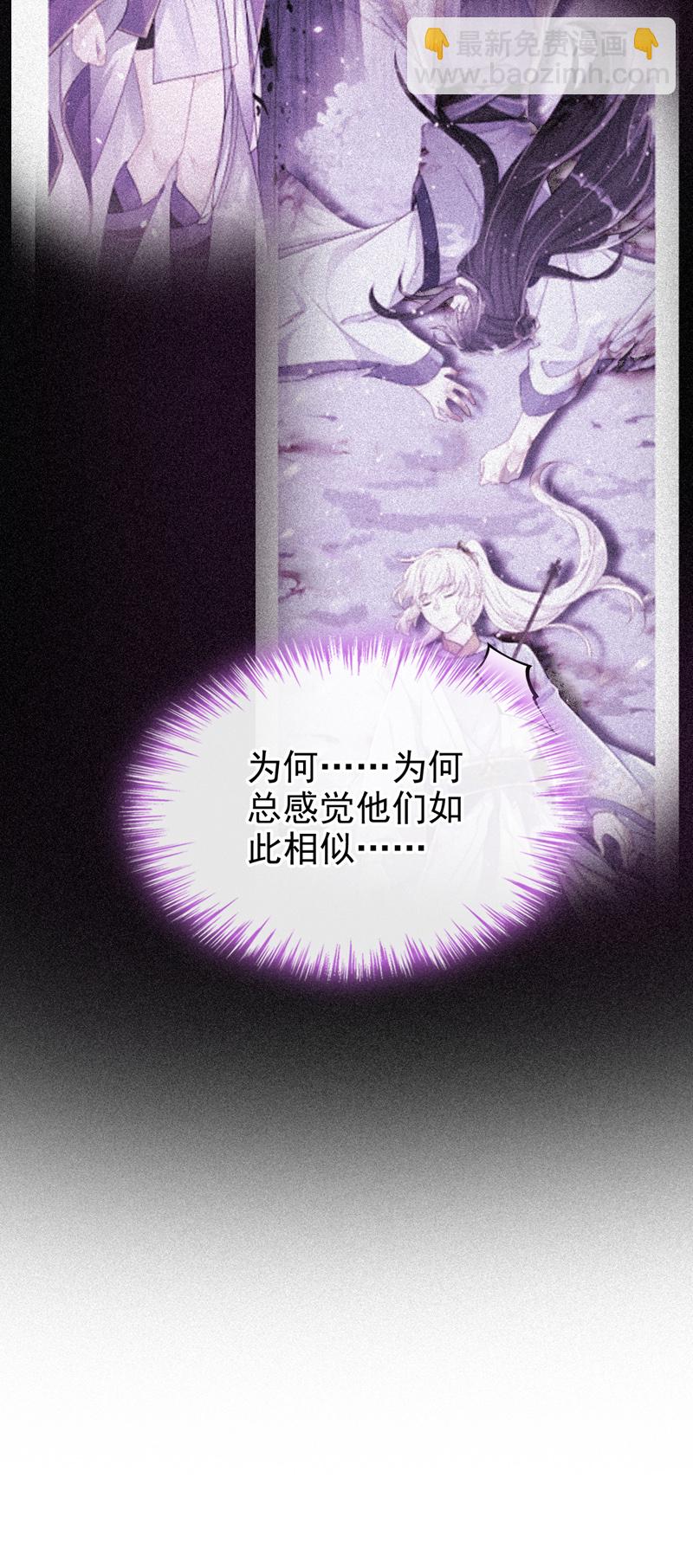 第95话 不要推开我&hellip;&hellip;-第95话