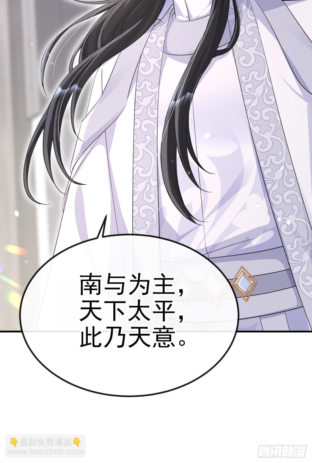 第97话 求仁得仁-第97话