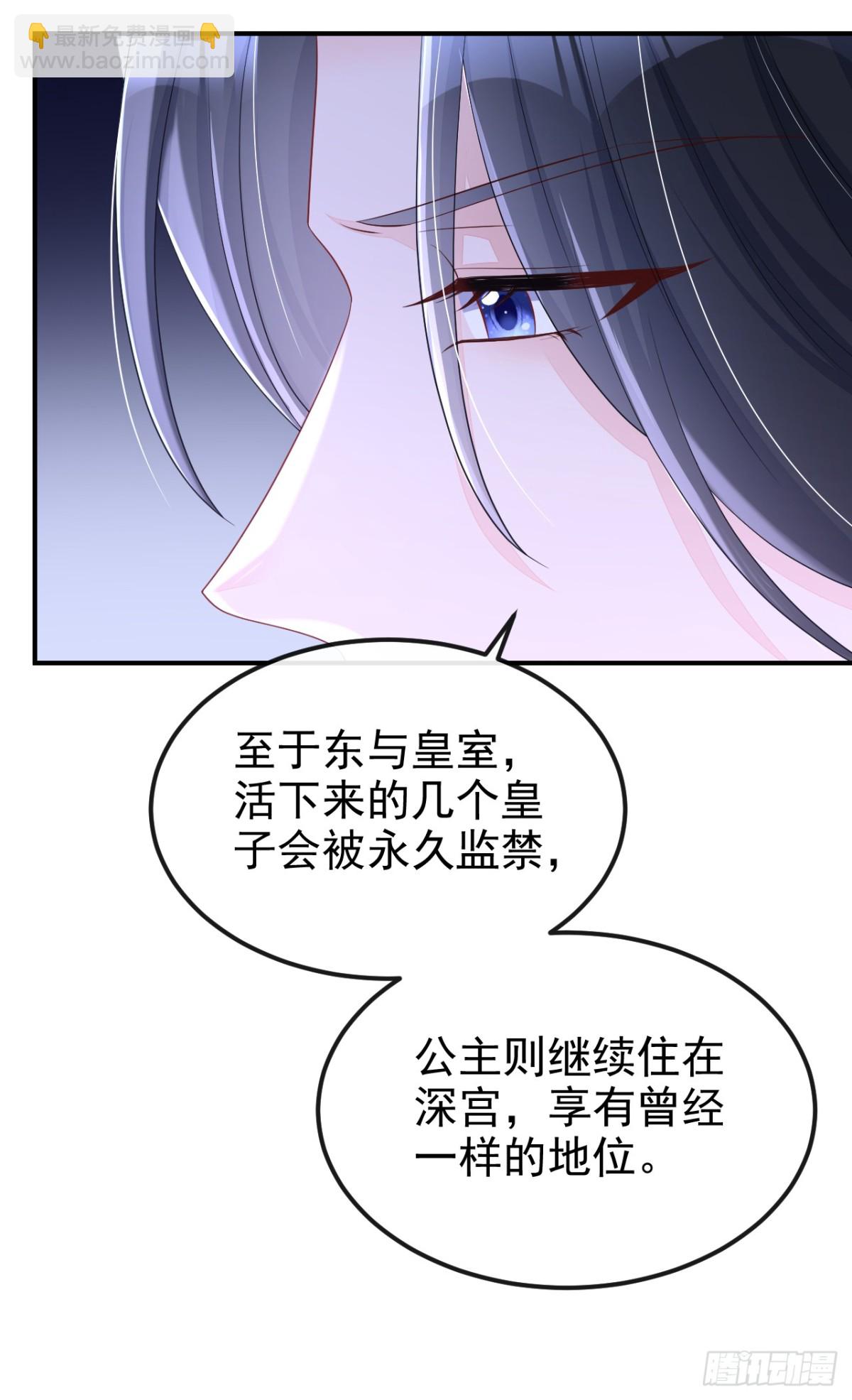 第97话 求仁得仁-第97话