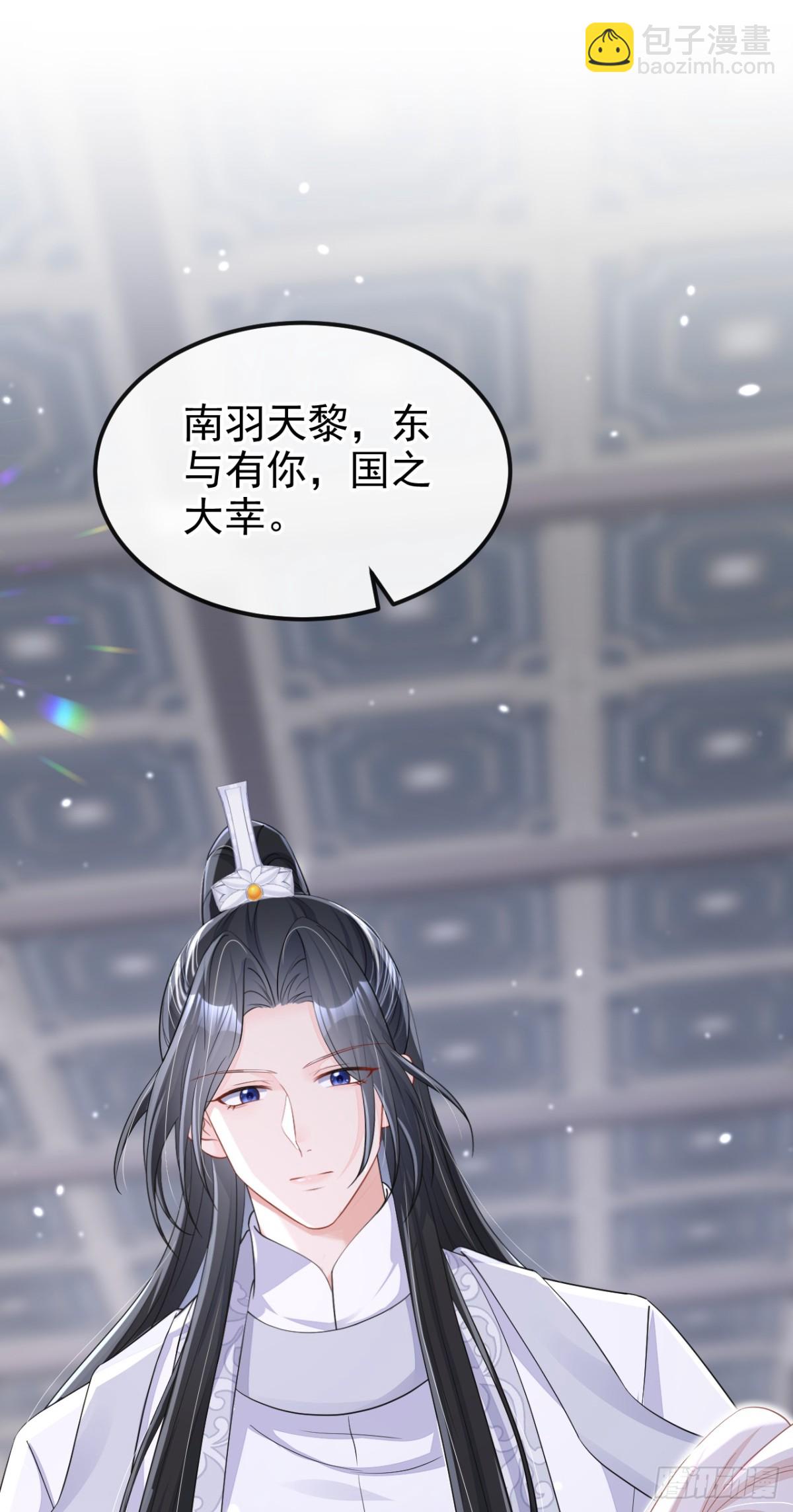 第97话 求仁得仁-第97话