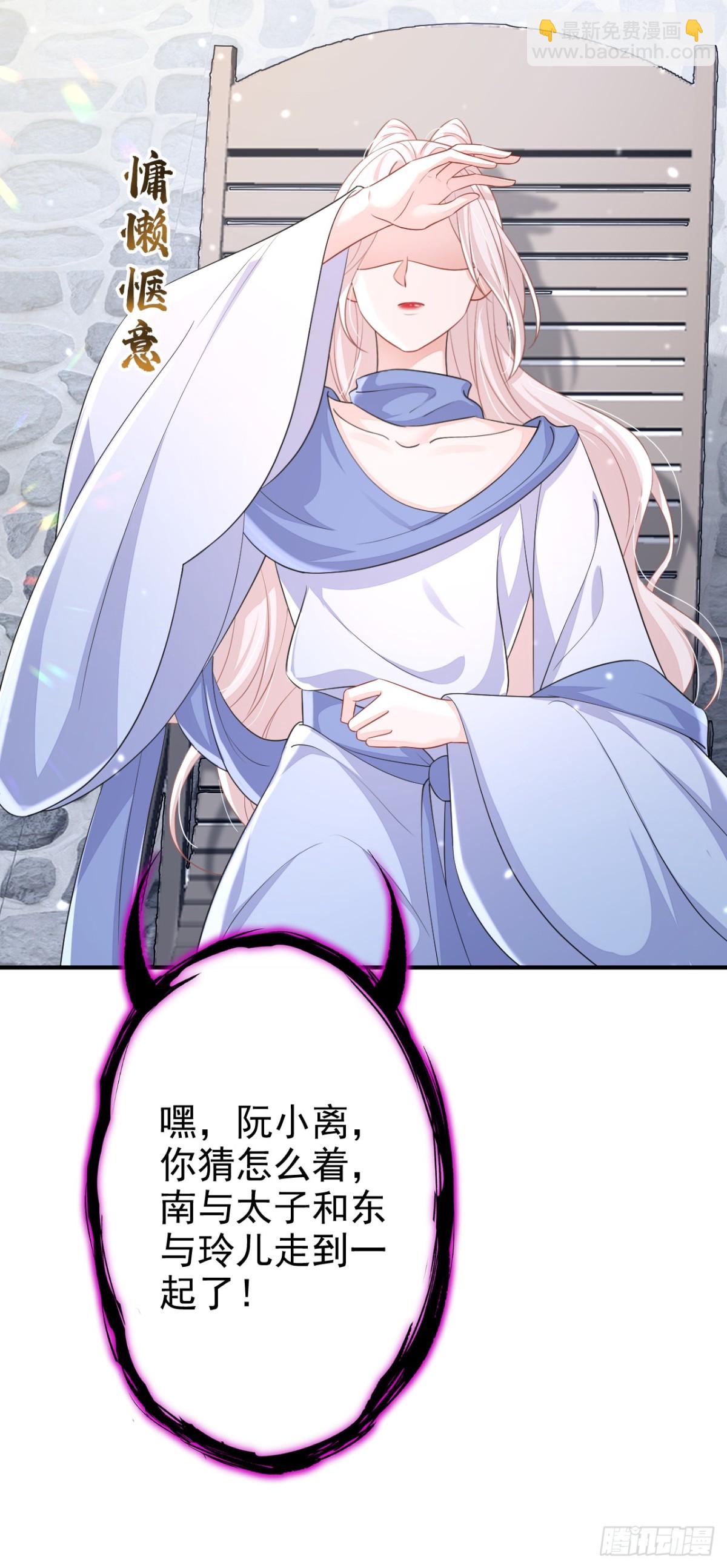 第97话 求仁得仁-第97话