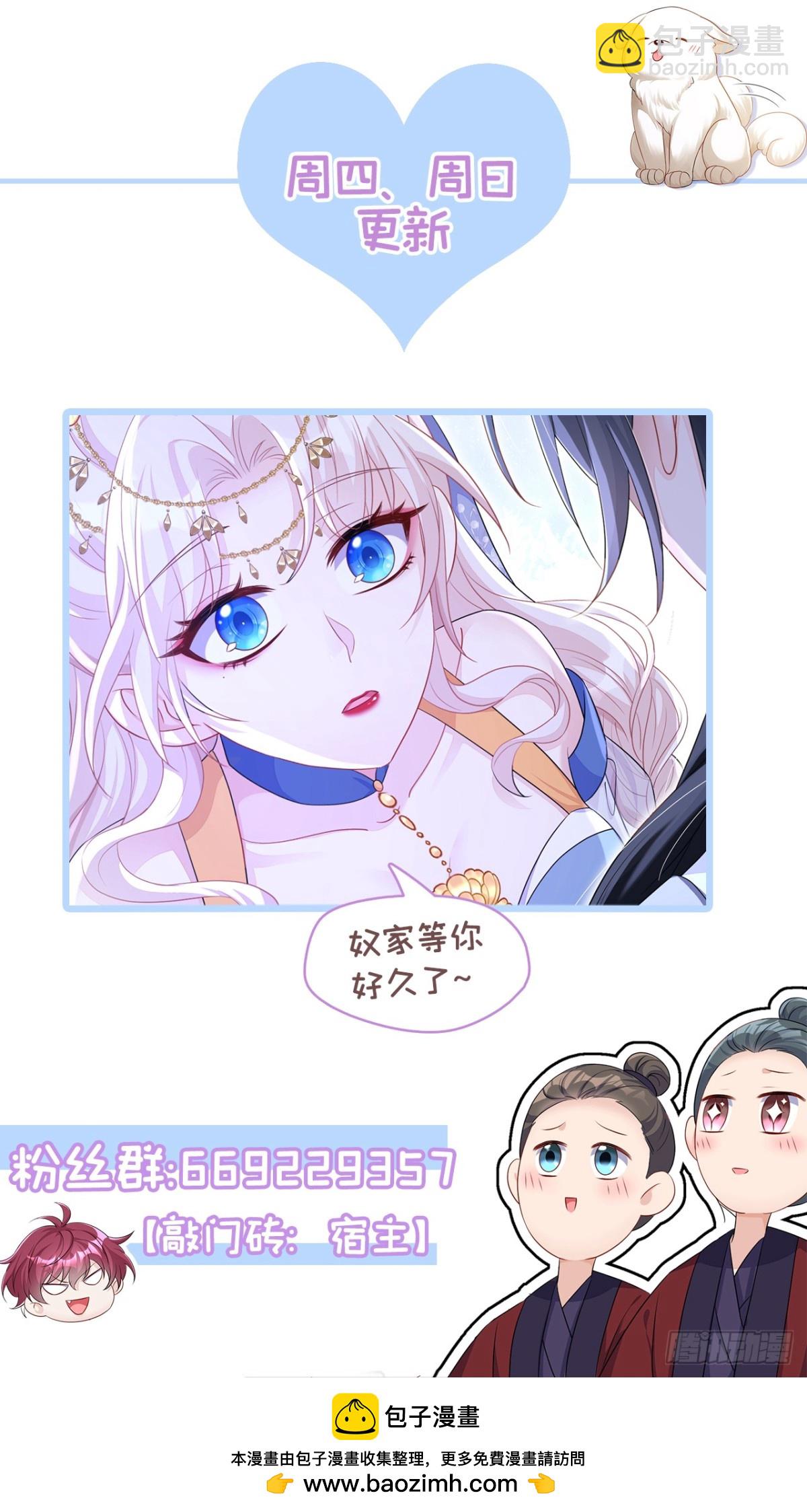 第97话 求仁得仁-第97话