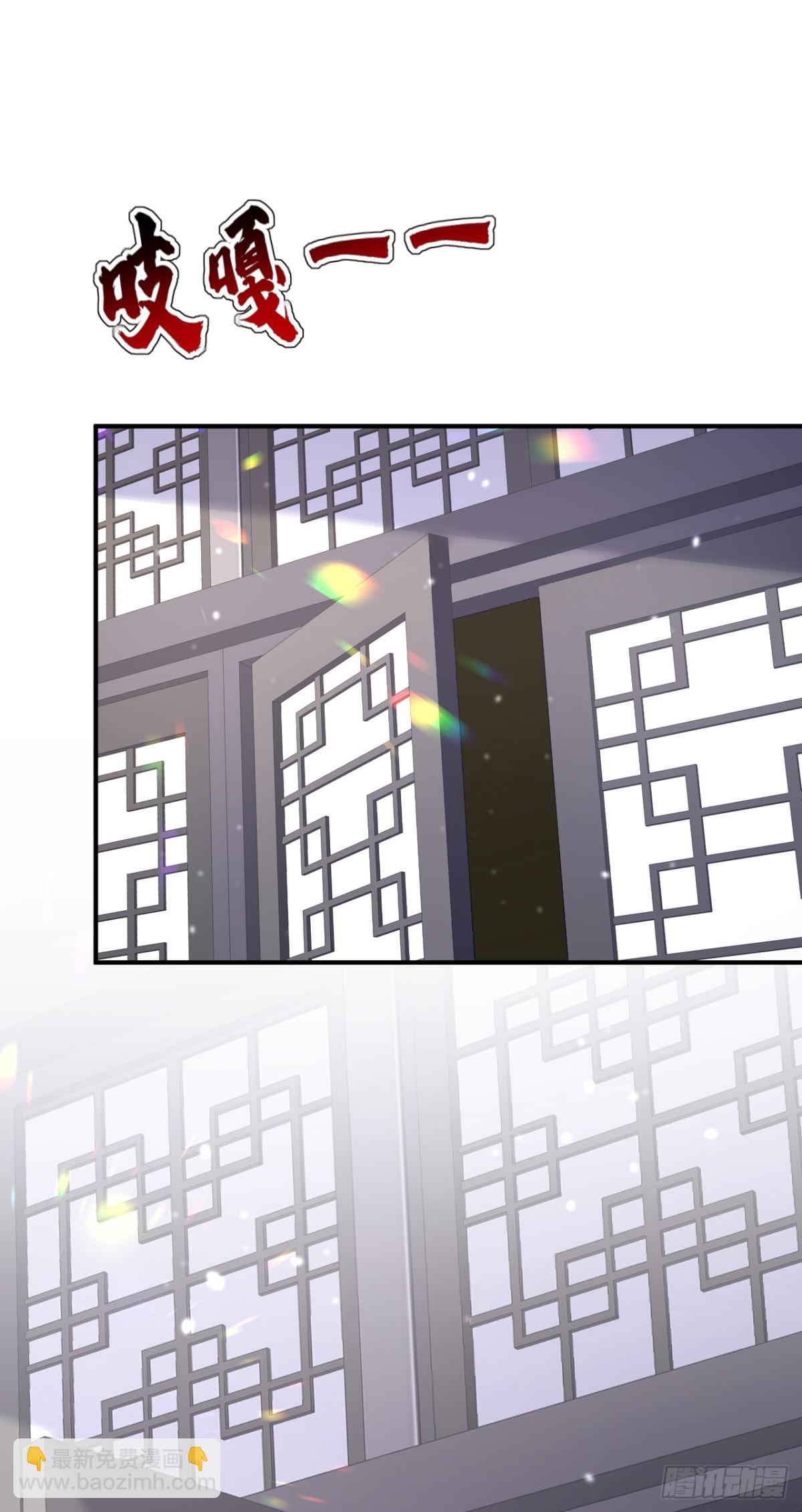 第97话 求仁得仁-第97话