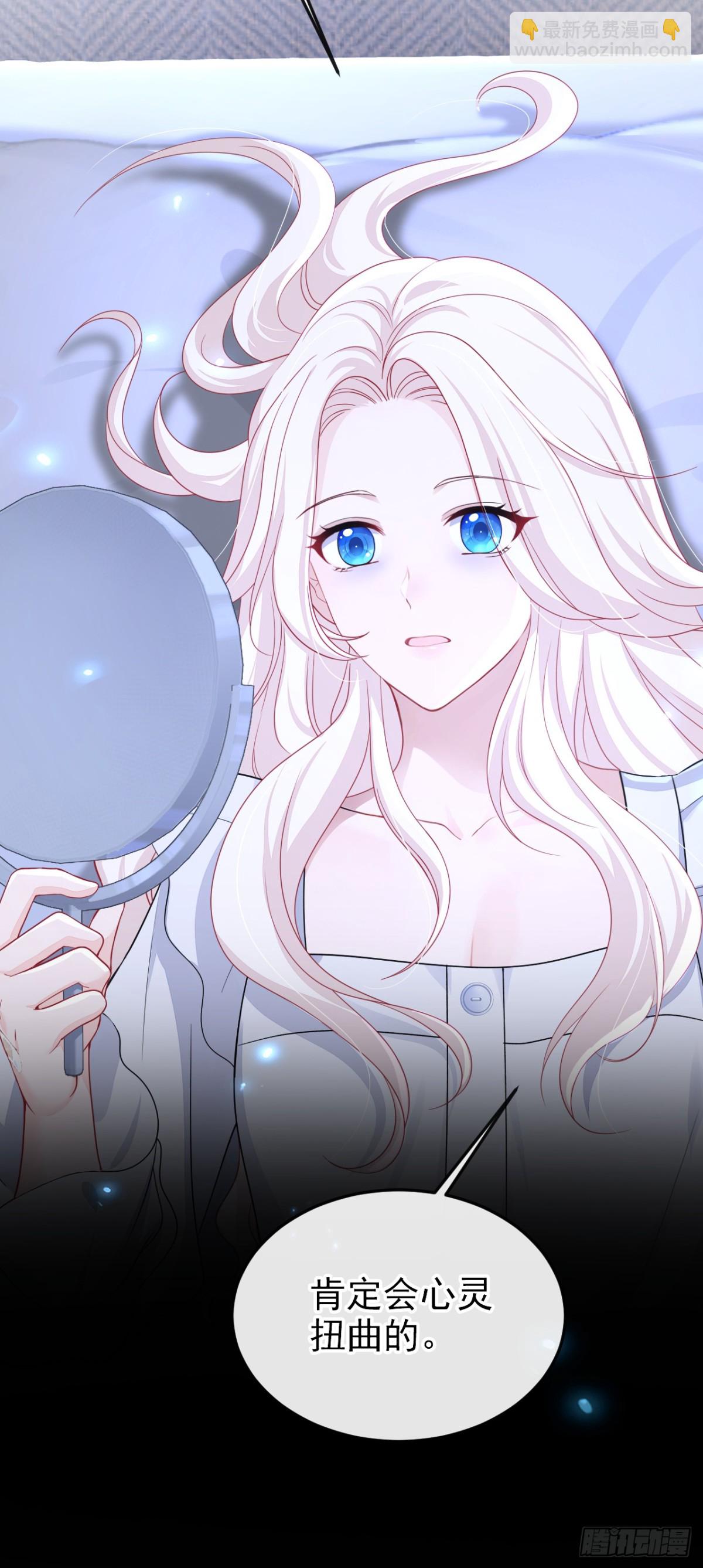 第99话 病娇，还挺有趣的-第99话