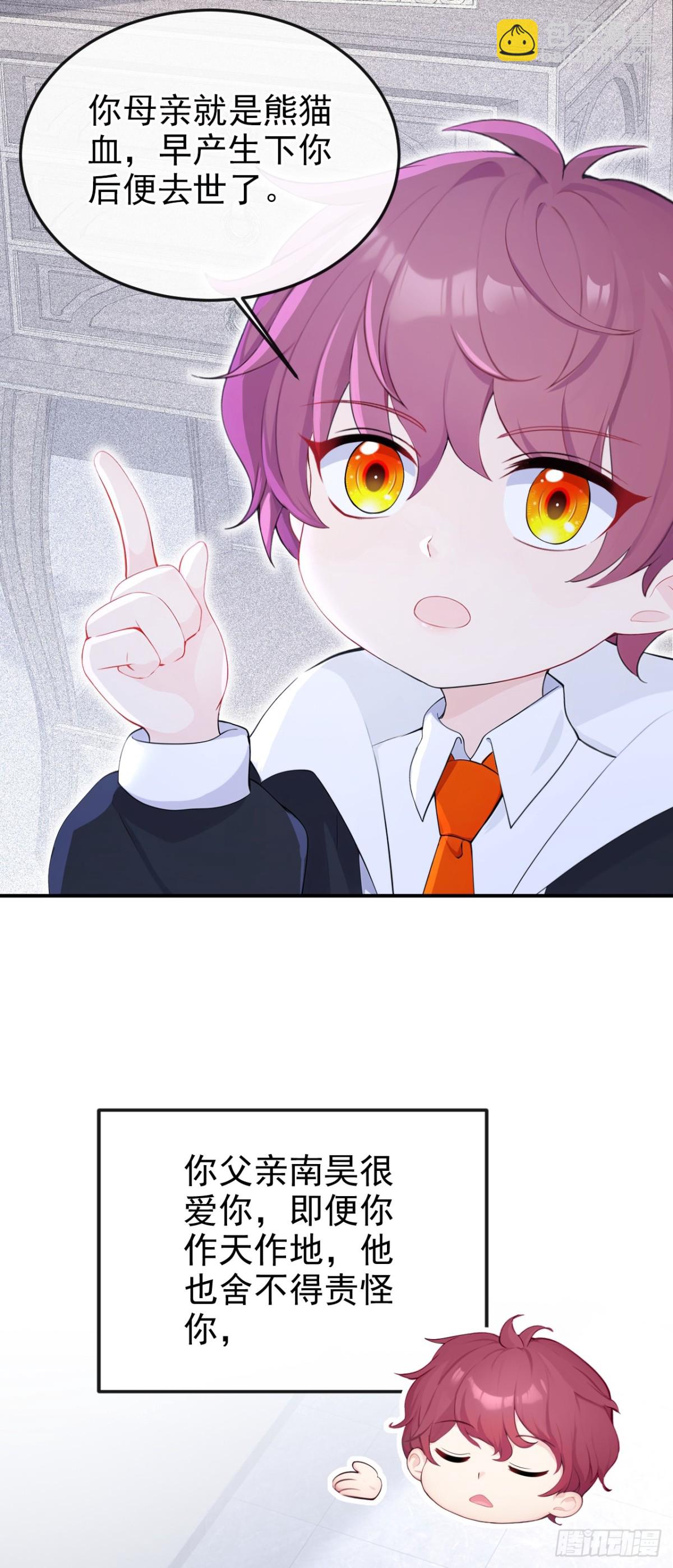 第99话 病娇，还挺有趣的-第99话