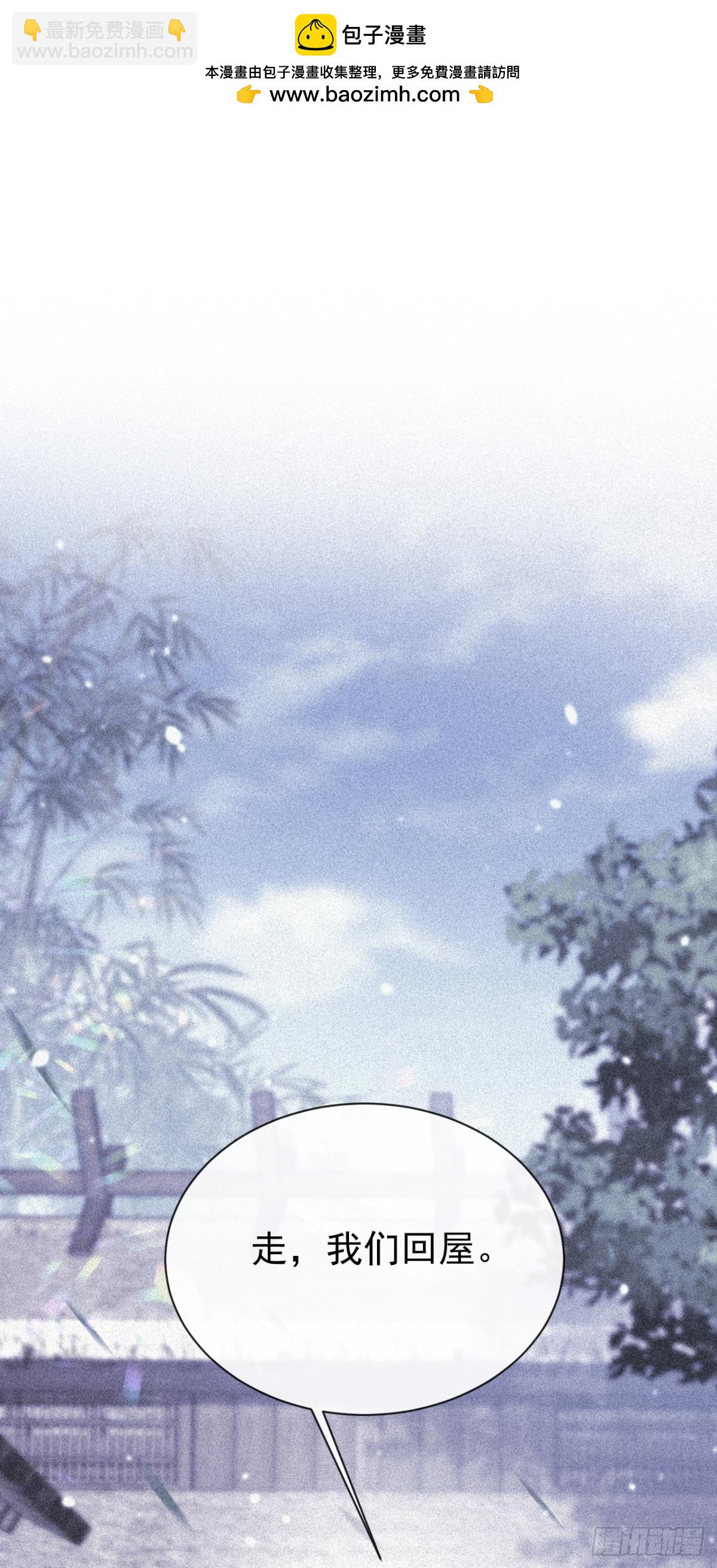 第99话 病娇，还挺有趣的-第99话