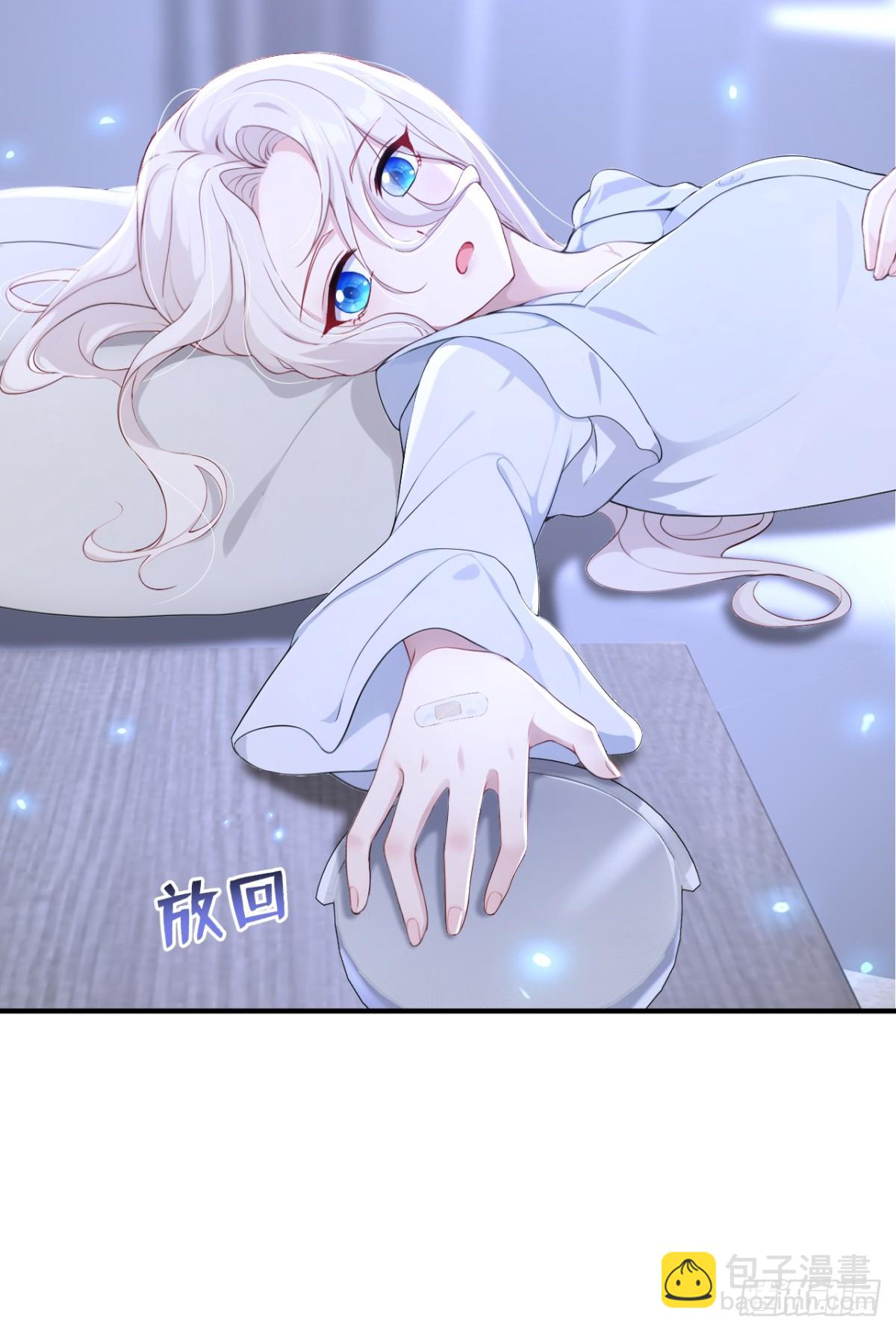 第99话 病娇，还挺有趣的-第99话