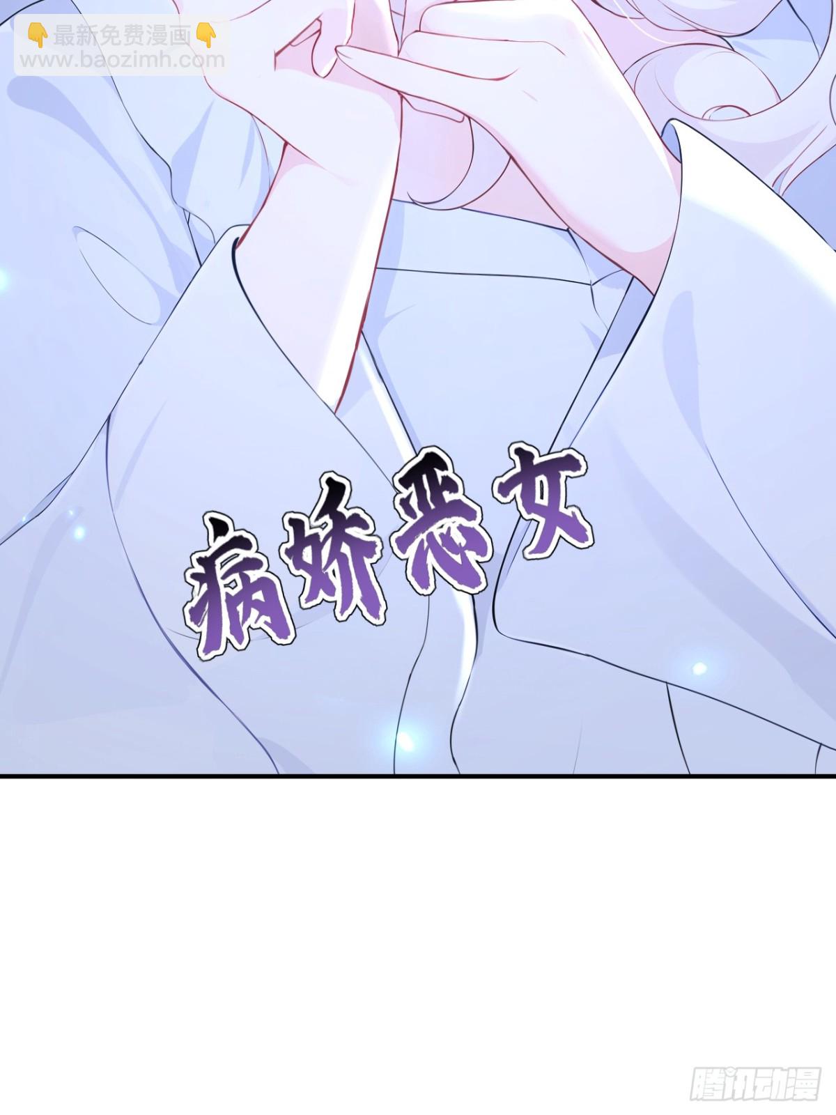 第99话 病娇，还挺有趣的-第99话