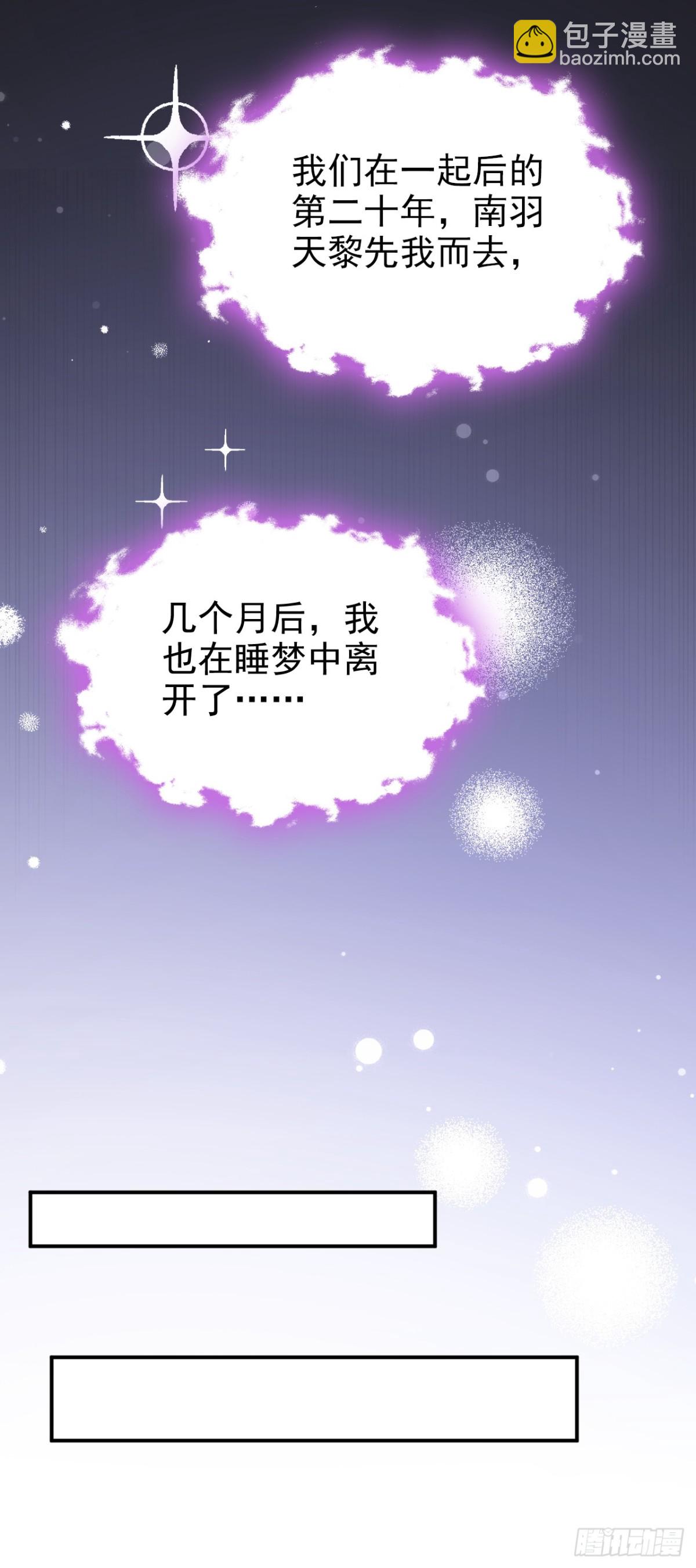 第99话 病娇，还挺有趣的-第99话