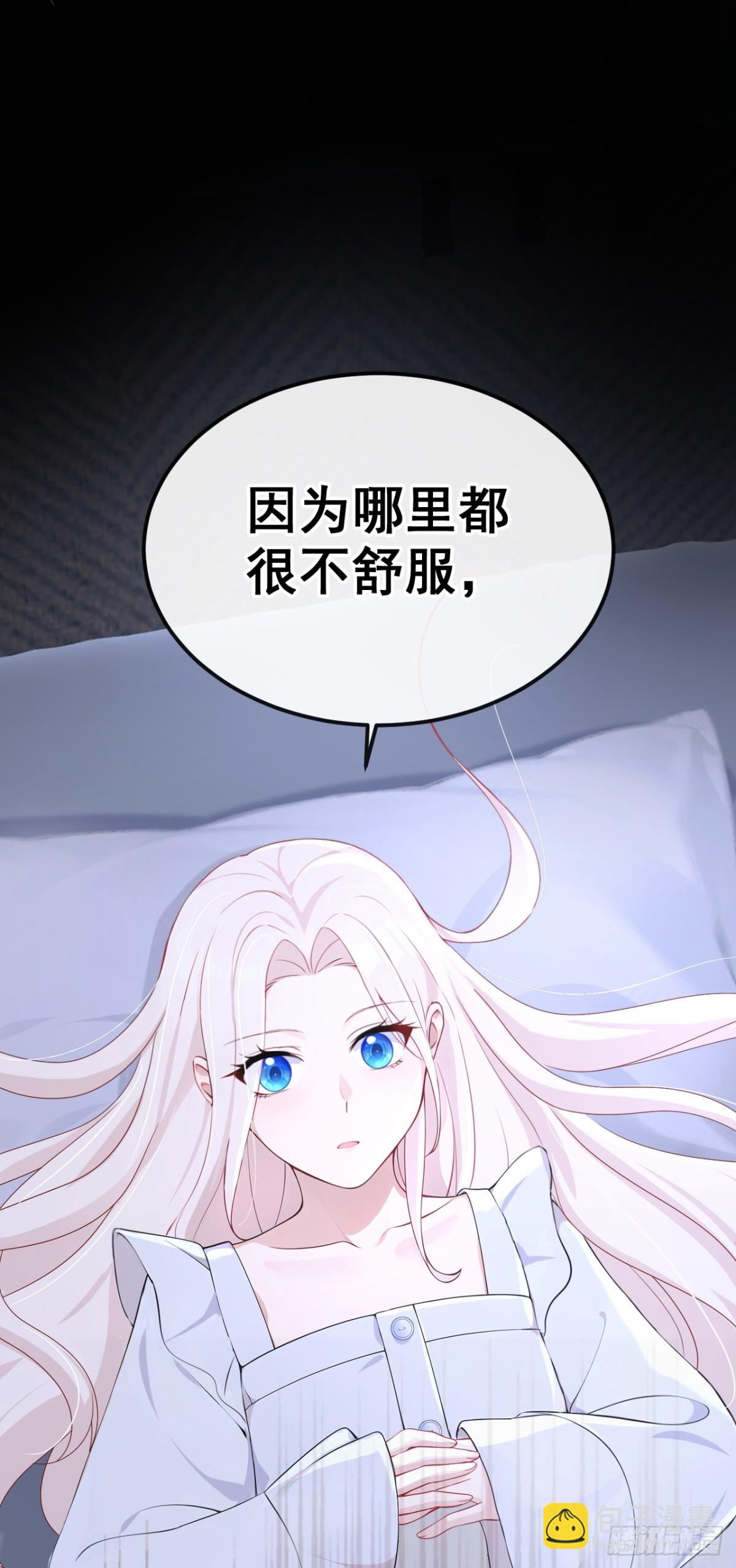 第99话 病娇，还挺有趣的-第99话