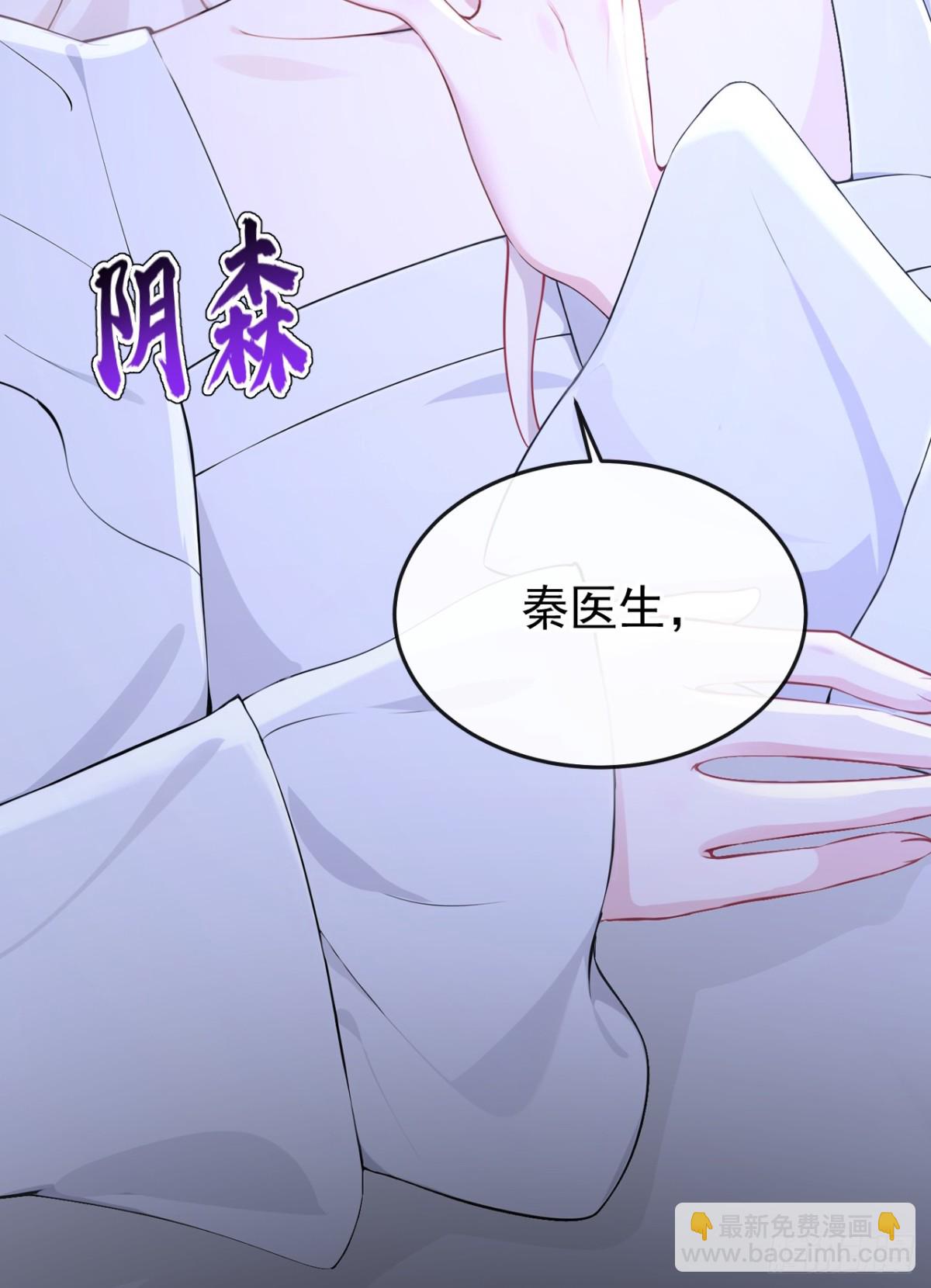 第99话 病娇，还挺有趣的-第99话