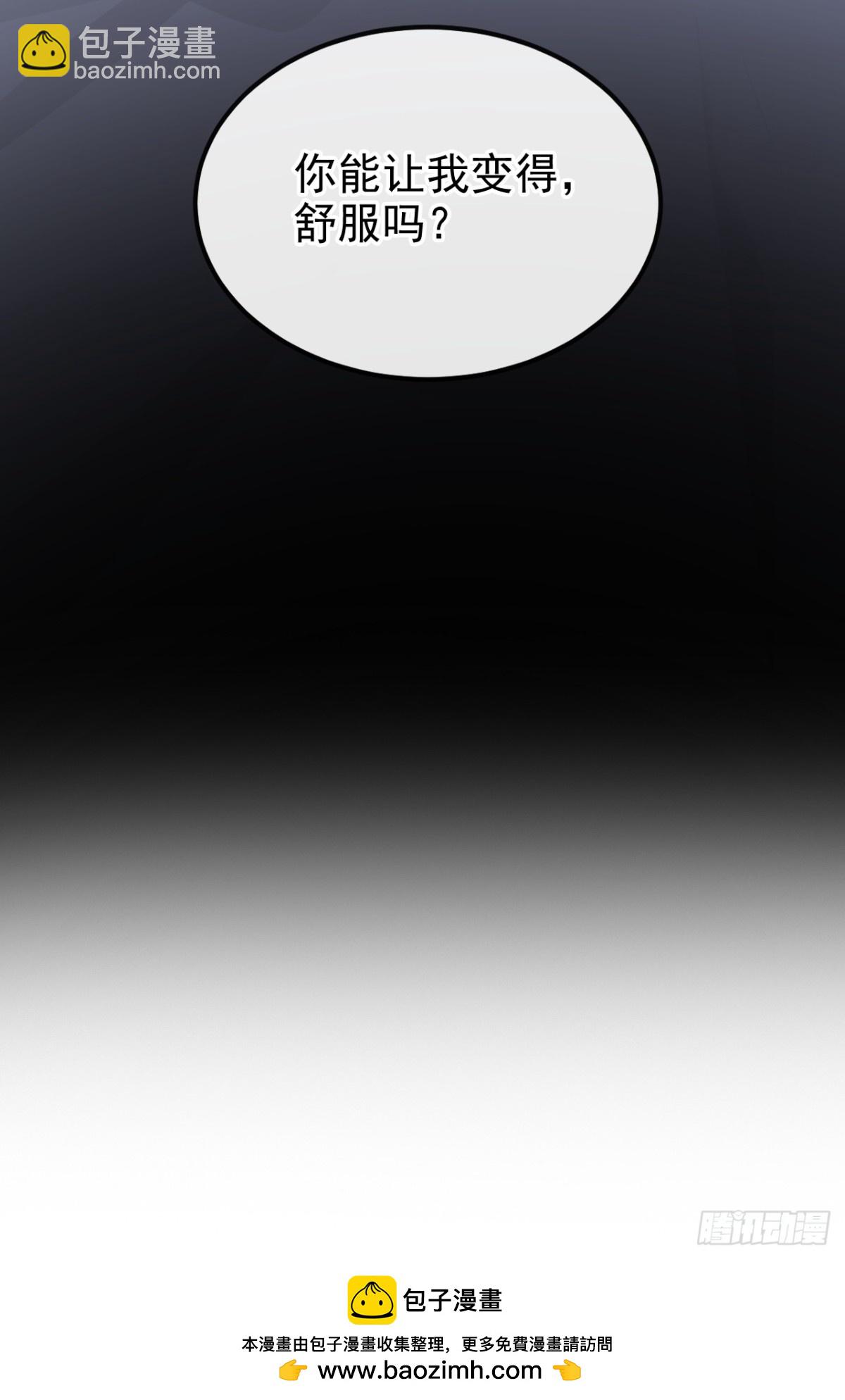 第99话 病娇，还挺有趣的-第99话