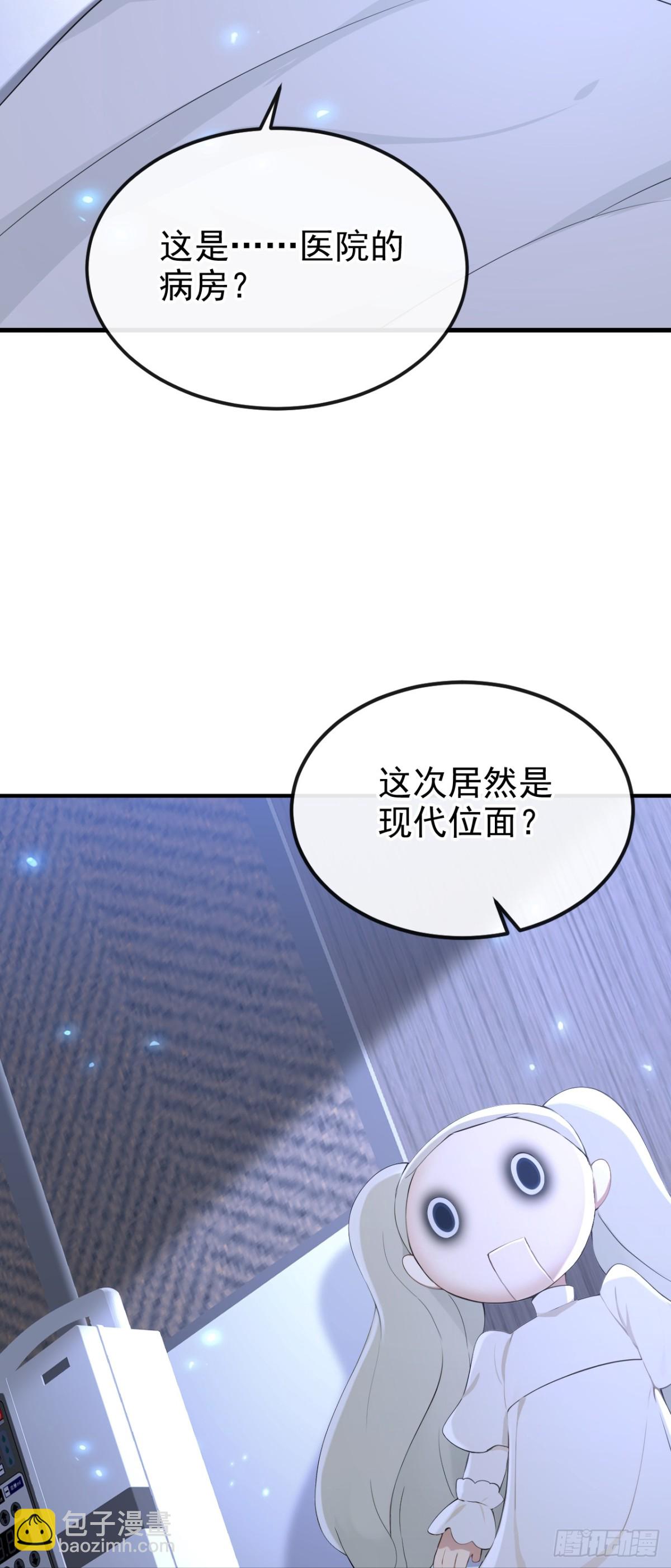 第99话 病娇，还挺有趣的-第99话