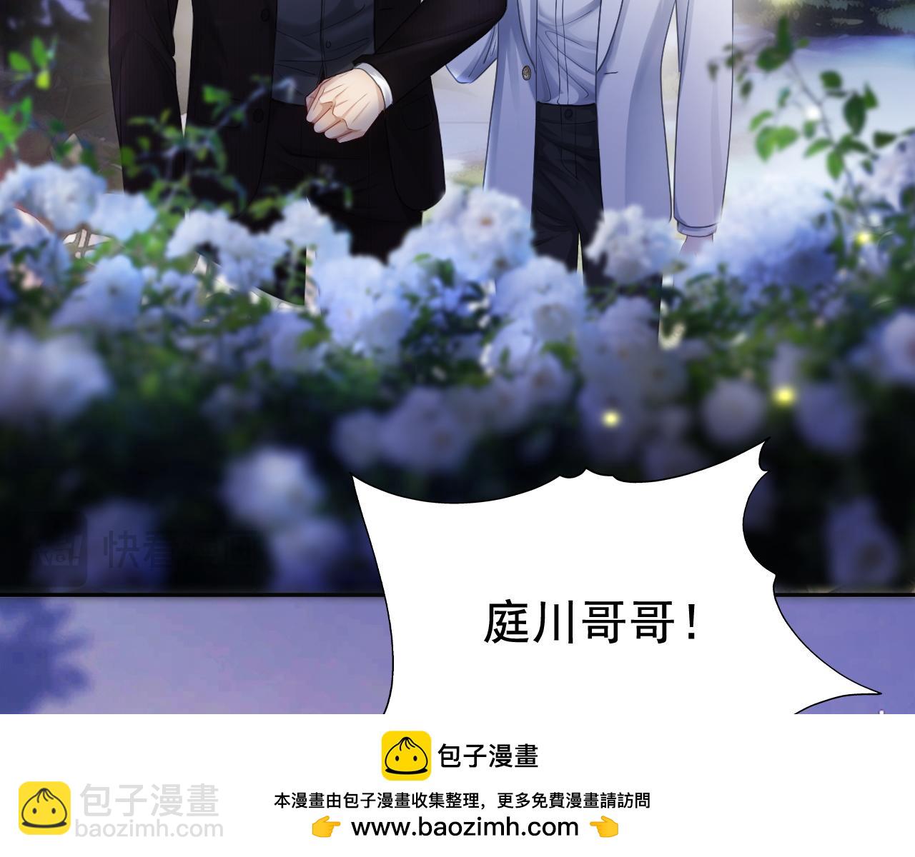 【快穿】小少爺靠美貌橫行全系統 - 第9話 贅婿他人還怪好嘞(2/3) - 6