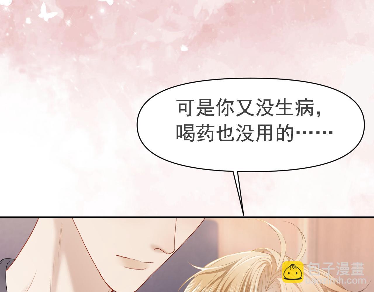 第9话 赘婿他人还怪好嘞(1/3)-第9话