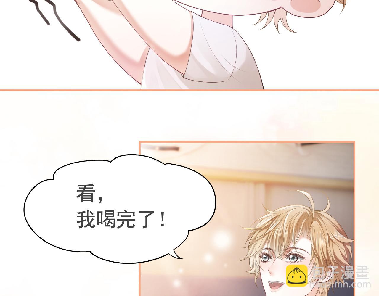 第9话 赘婿他人还怪好嘞(1/3)-第9话