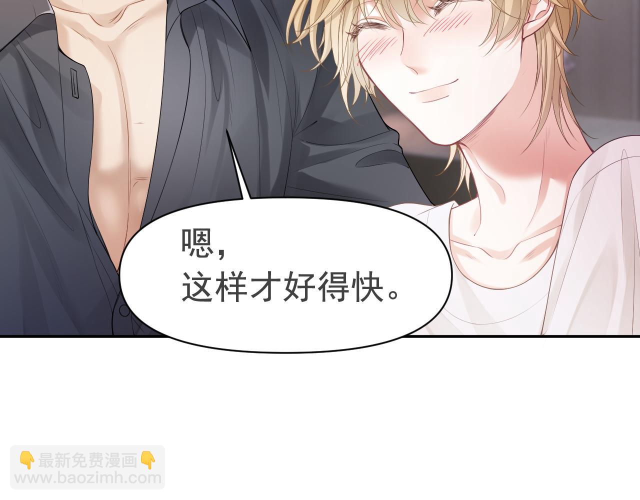 第9话 赘婿他人还怪好嘞(1/3)-第9话