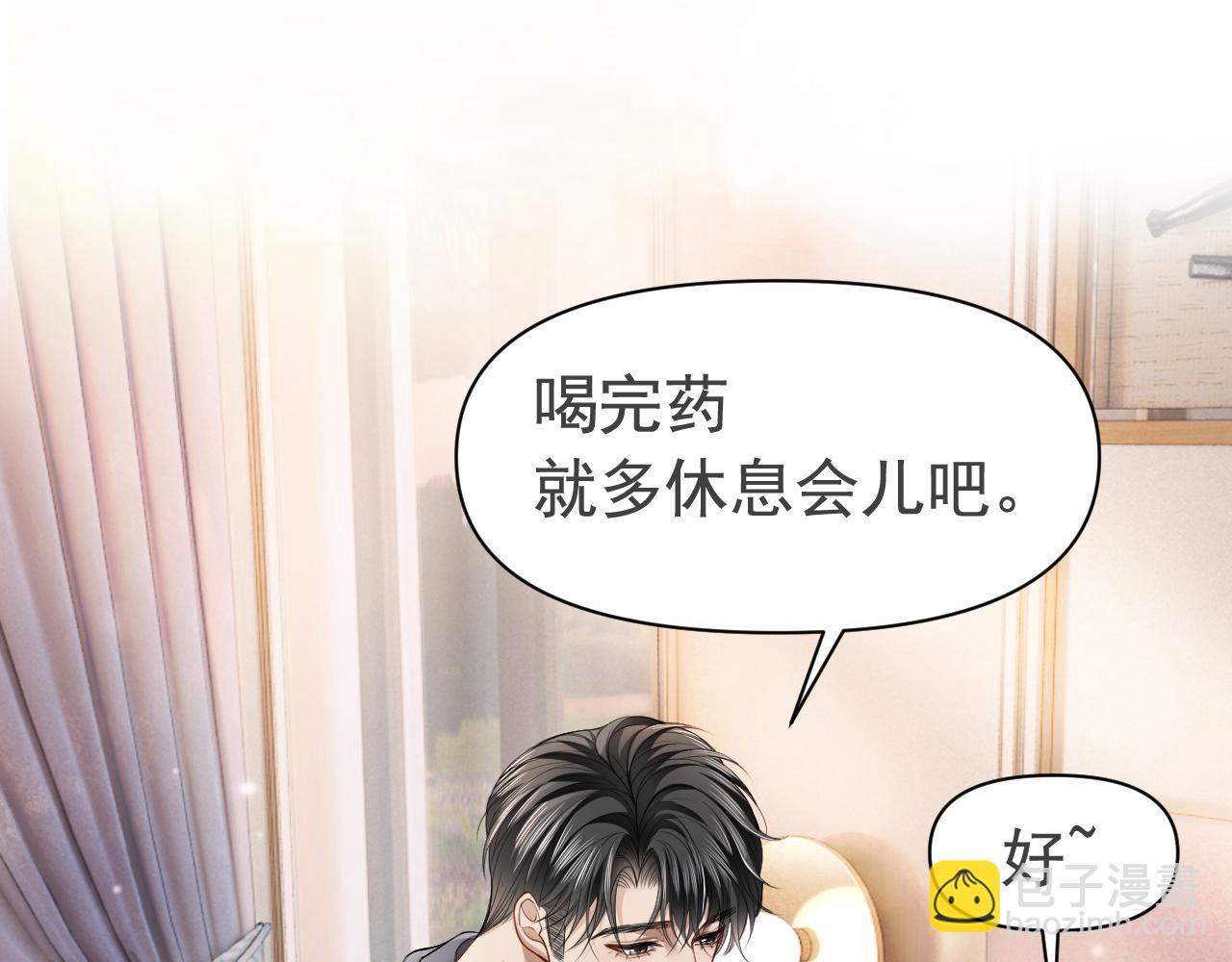 第9话 赘婿他人还怪好嘞(1/3)-第9话