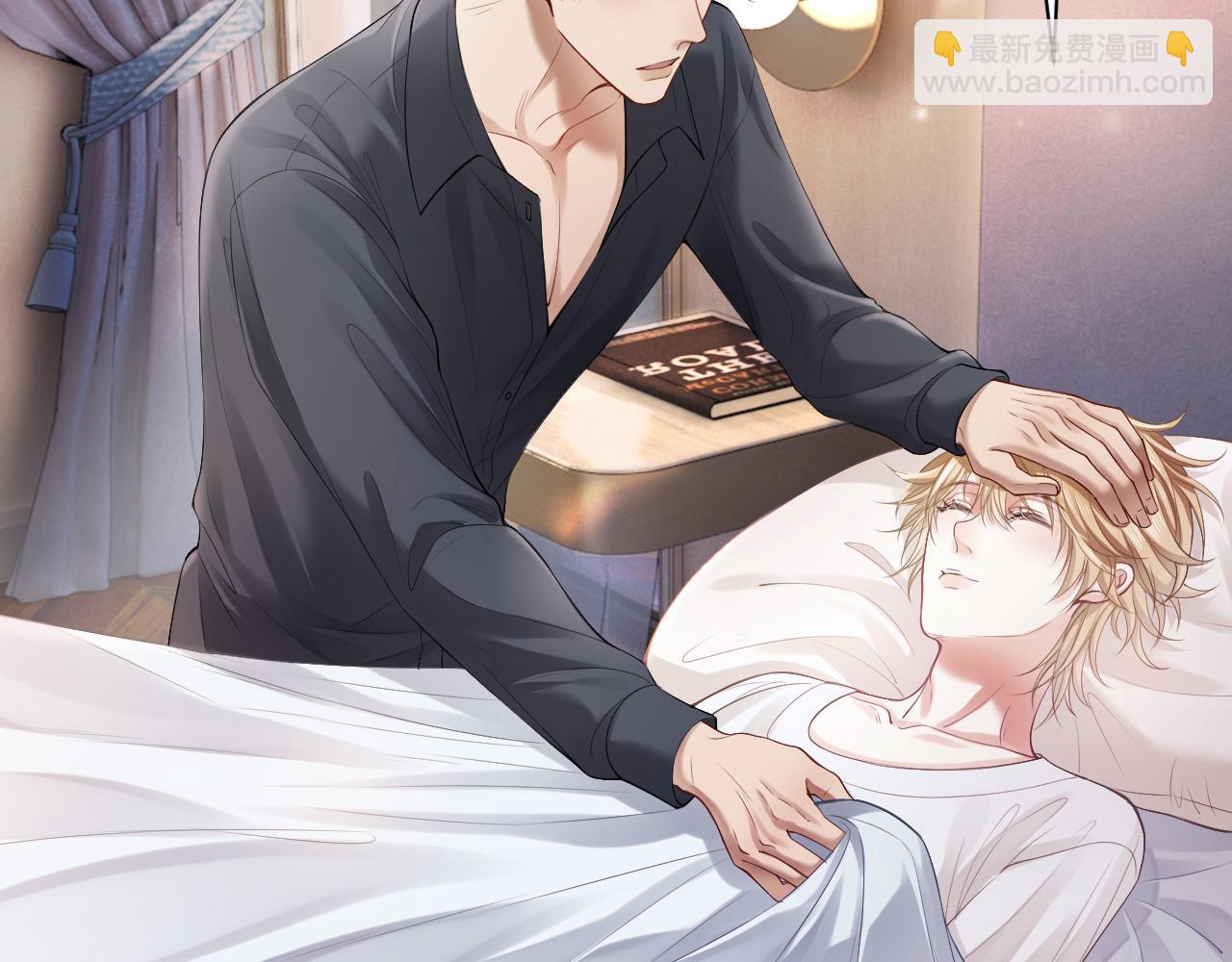 第9话 赘婿他人还怪好嘞(1/3)-第9话