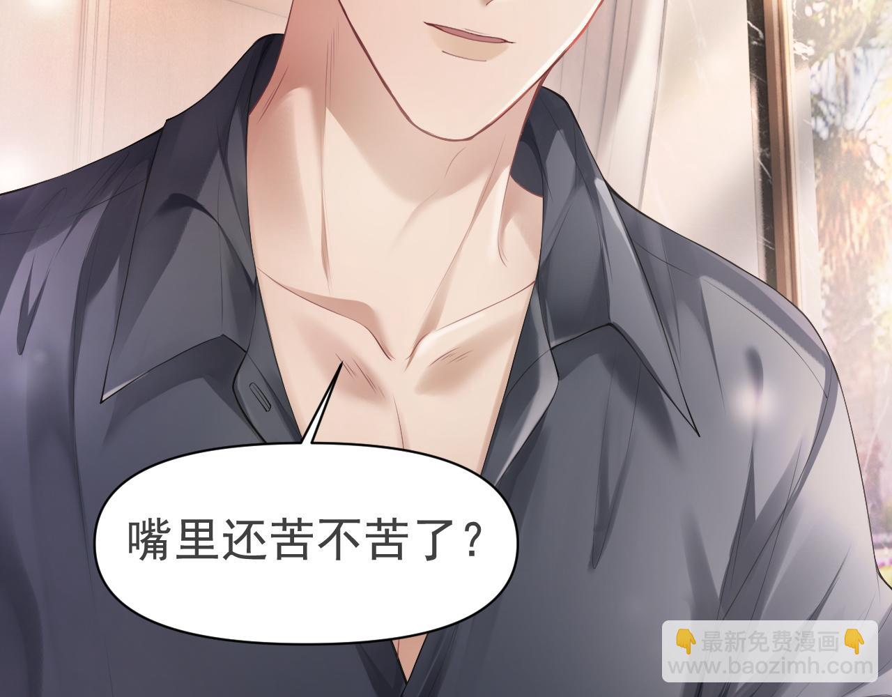 第9话 赘婿他人还怪好嘞(1/3)-第9话