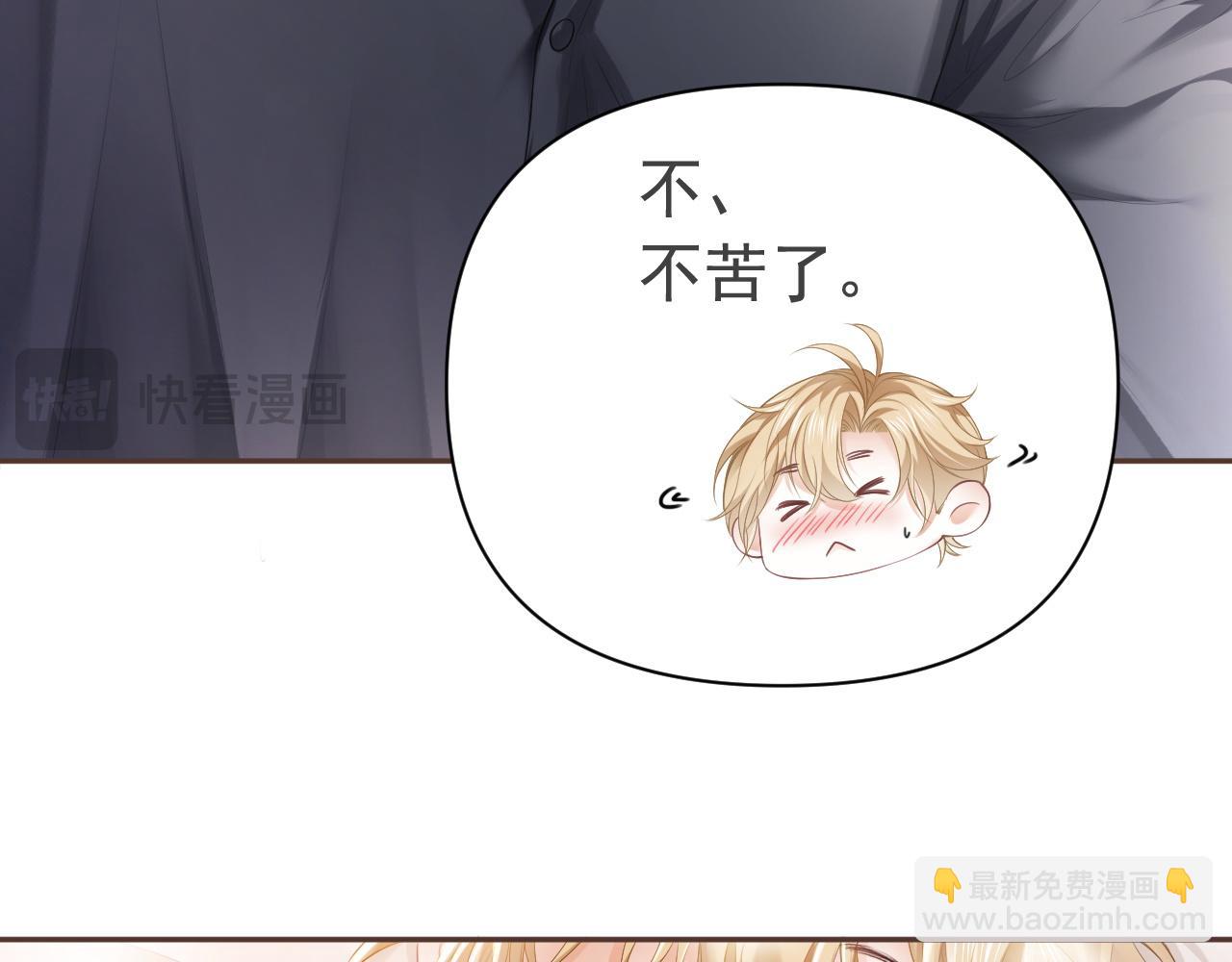 第9话 赘婿他人还怪好嘞(1/3)-第9话