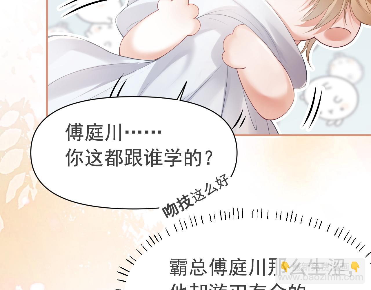 第9话 赘婿他人还怪好嘞(1/3)-第9话