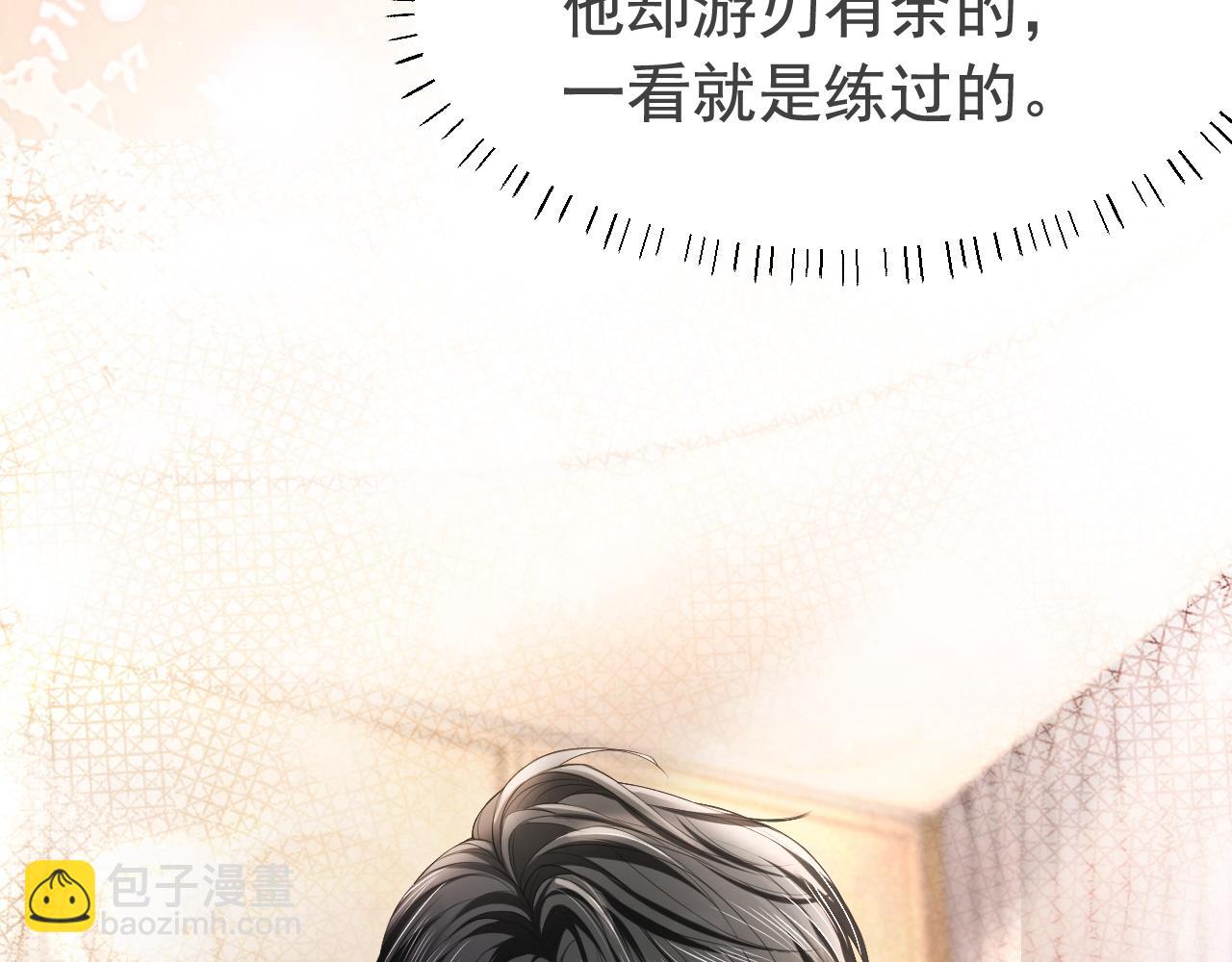 第9话 赘婿他人还怪好嘞(1/3)-第9话