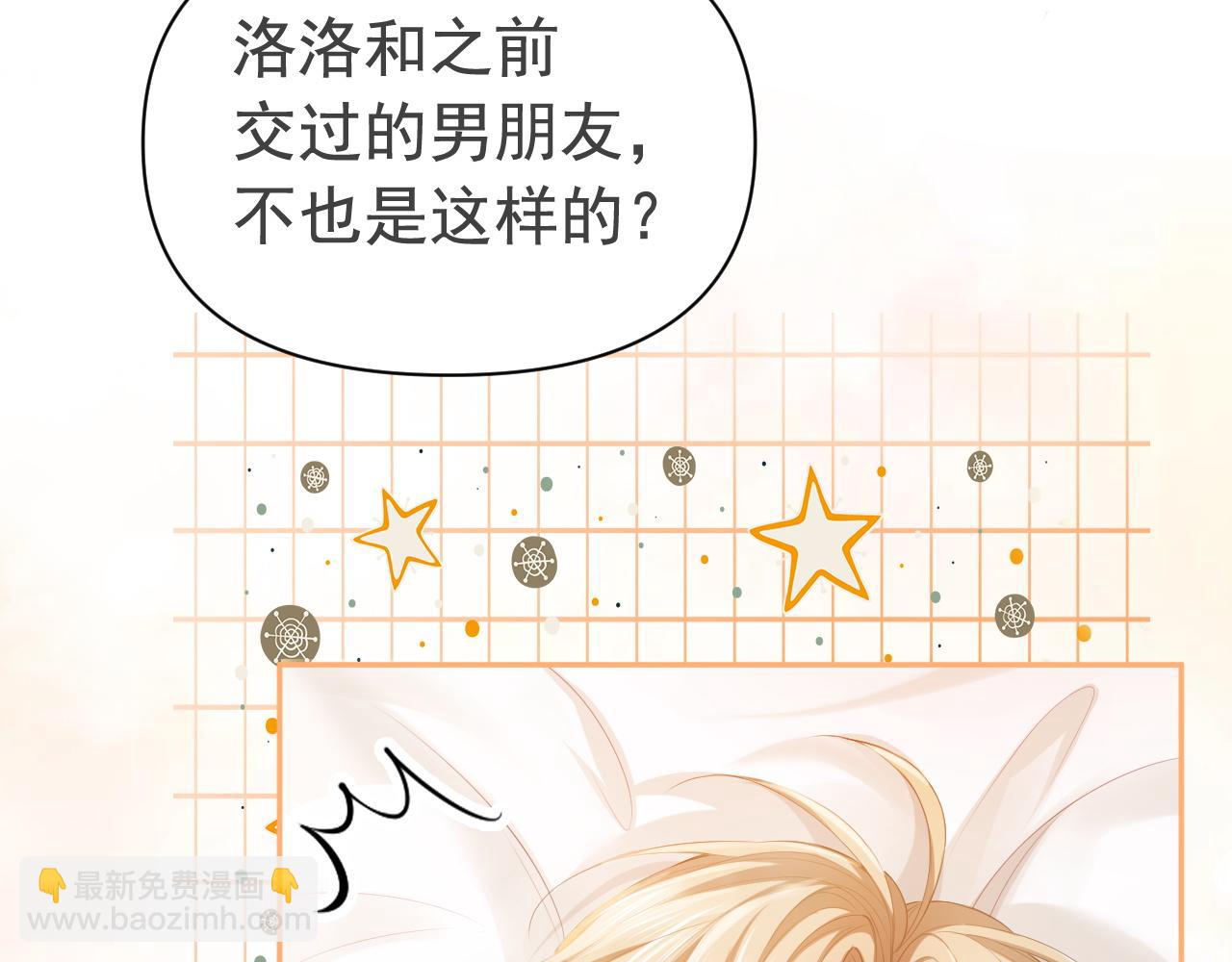 第9话 赘婿他人还怪好嘞(1/3)-第9话