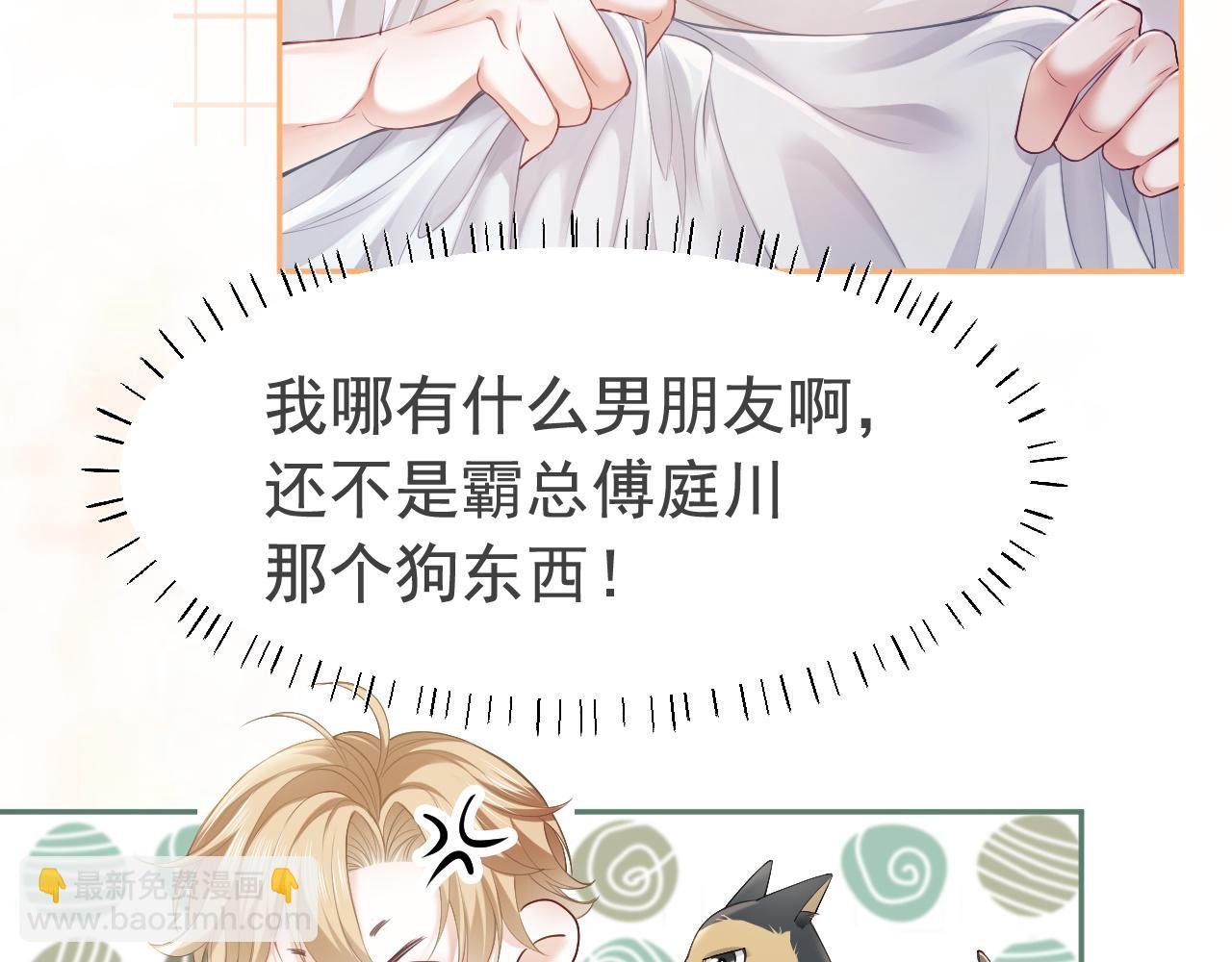 第9话 赘婿他人还怪好嘞(1/3)-第9话