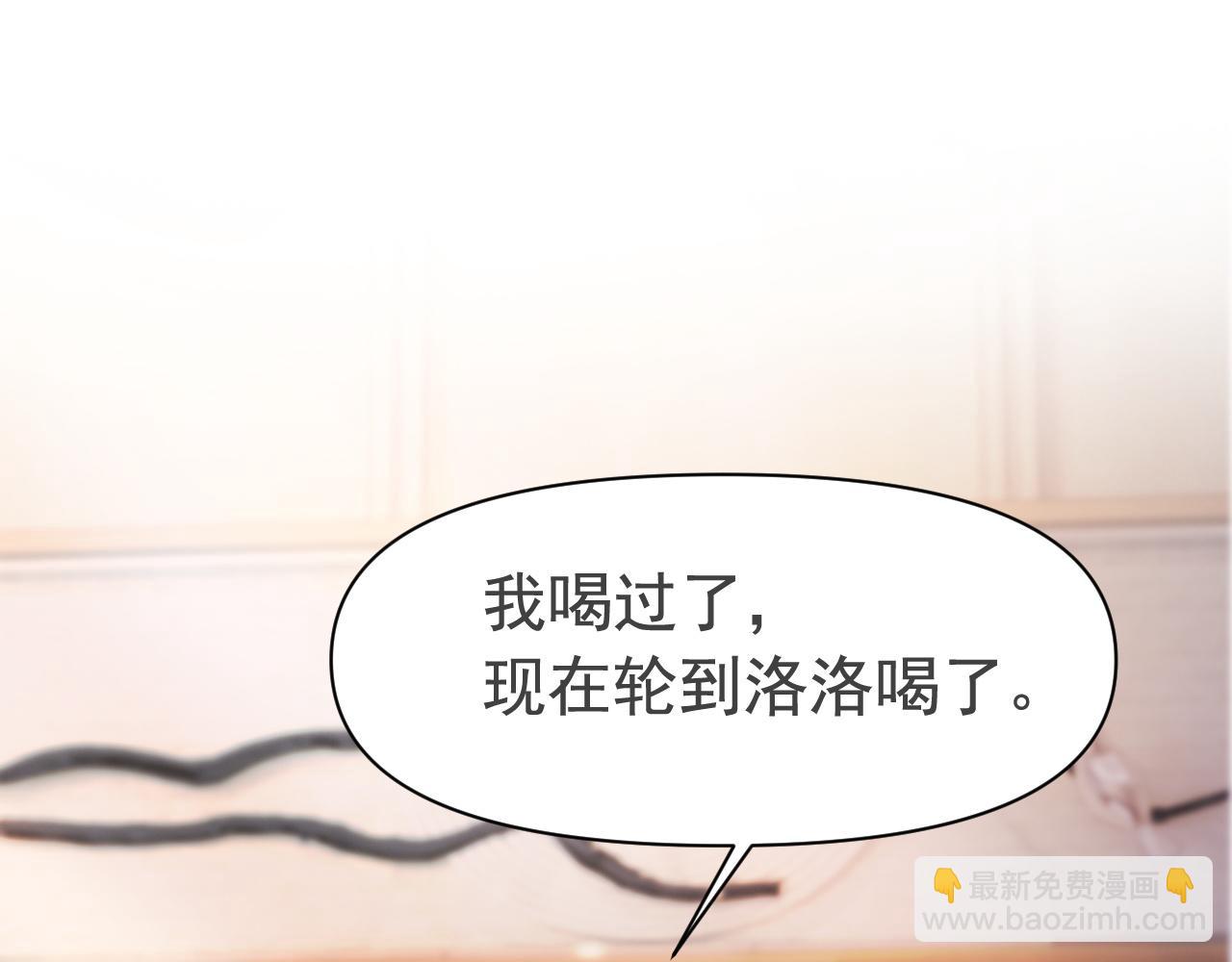 第9话 赘婿他人还怪好嘞(1/3)-第9话