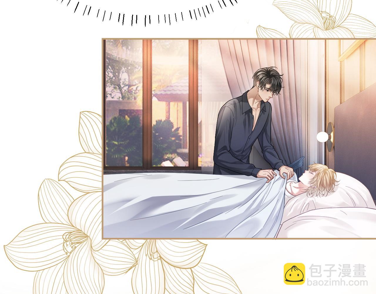 【快穿】小少爺靠美貌橫行全系統 - 第9話 贅婿他人還怪好嘞(2/3) - 8