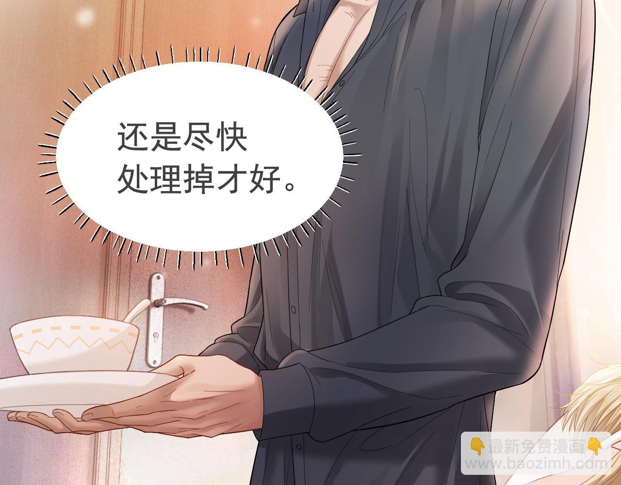 【快穿】小少爺靠美貌橫行全系統 - 第9話 贅婿他人還怪好嘞(2/3) - 2