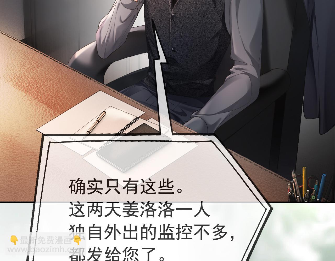【快穿】小少爺靠美貌橫行全系統 - 第9話 贅婿他人還怪好嘞(2/3) - 7