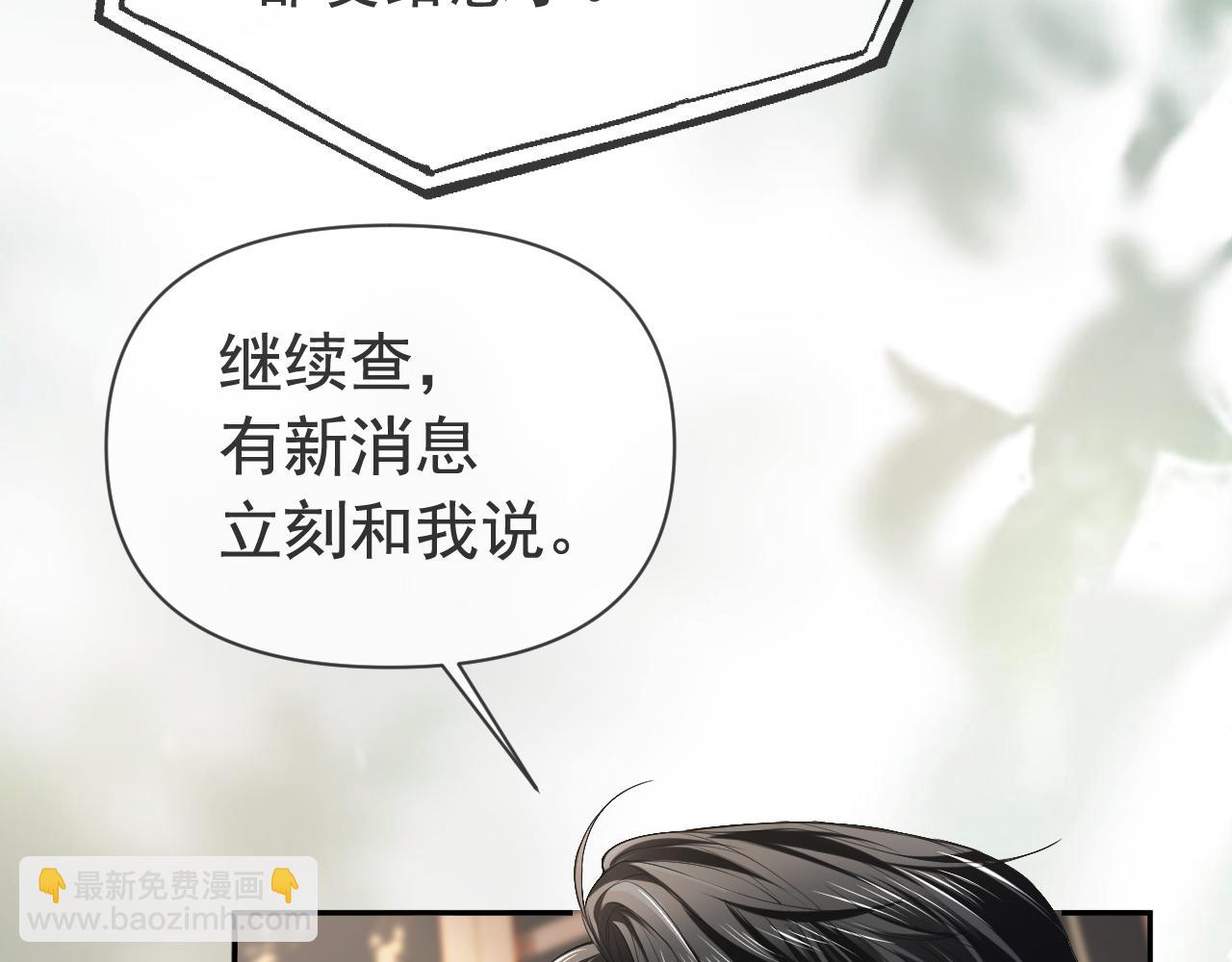 【快穿】小少爺靠美貌橫行全系統 - 第9話 贅婿他人還怪好嘞(2/3) - 8