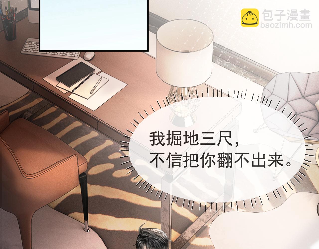 【快穿】小少爺靠美貌橫行全系統 - 第9話 贅婿他人還怪好嘞(2/3) - 4