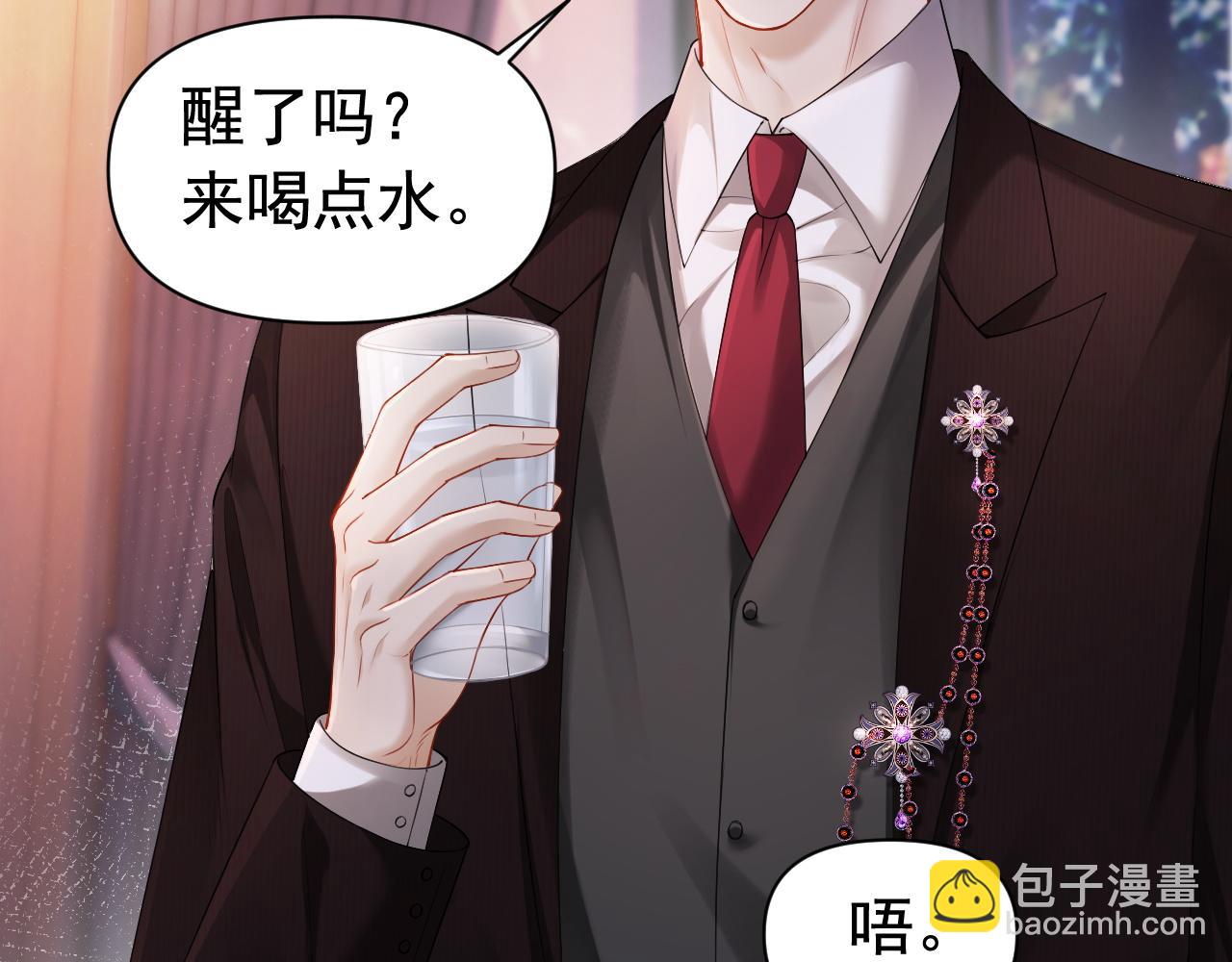 【快穿】小少爺靠美貌橫行全系統 - 第9話 贅婿他人還怪好嘞(2/3) - 3