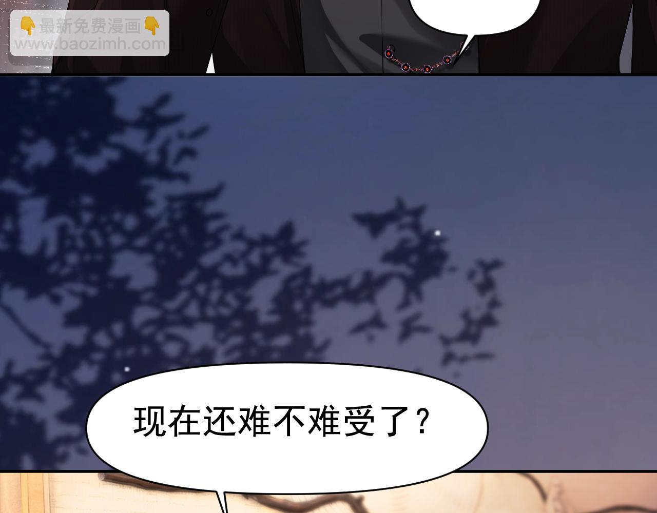 【快穿】小少爺靠美貌橫行全系統 - 第9話 贅婿他人還怪好嘞(2/3) - 4