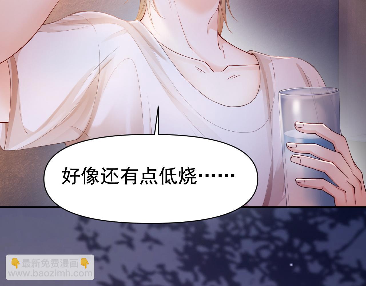 【快穿】小少爺靠美貌橫行全系統 - 第9話 贅婿他人還怪好嘞(2/3) - 8