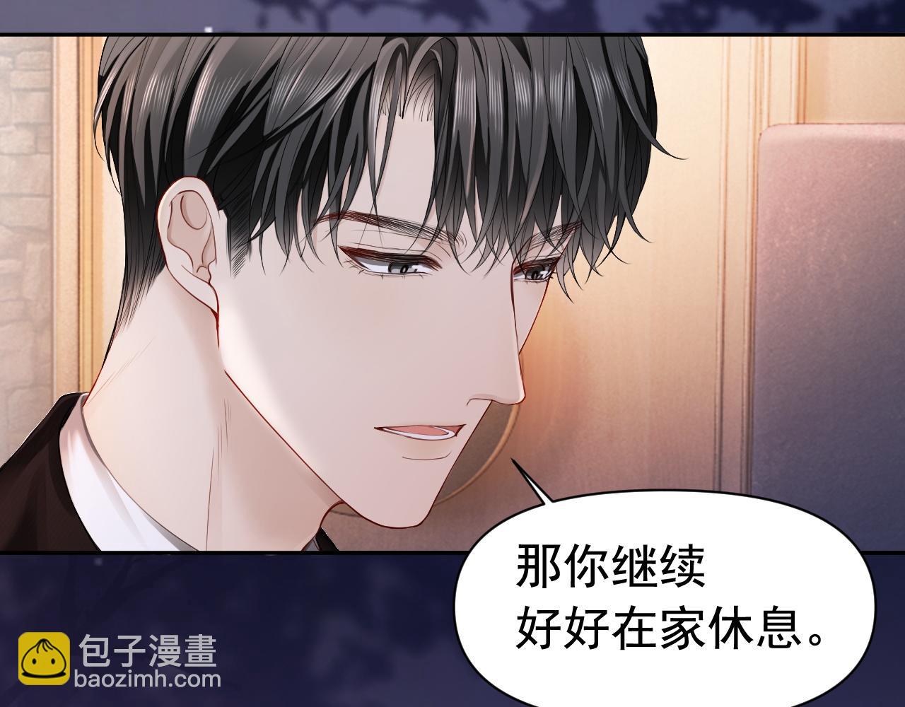 【快穿】小少爺靠美貌橫行全系統 - 第9話 贅婿他人還怪好嘞(2/3) - 1