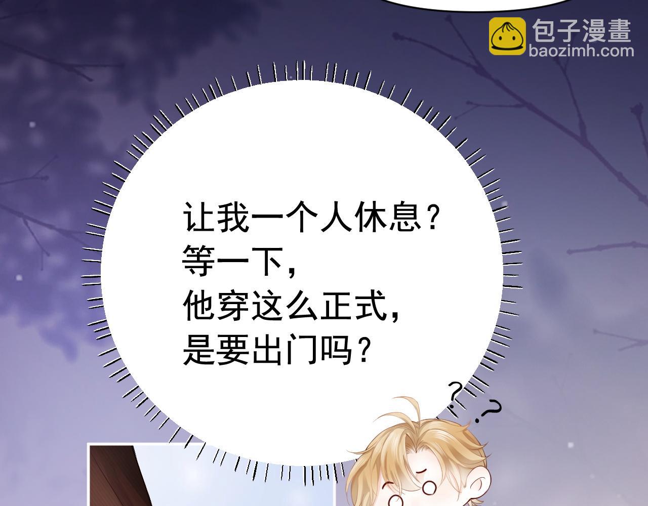 【快穿】小少爺靠美貌橫行全系統 - 第9話 贅婿他人還怪好嘞(2/3) - 2