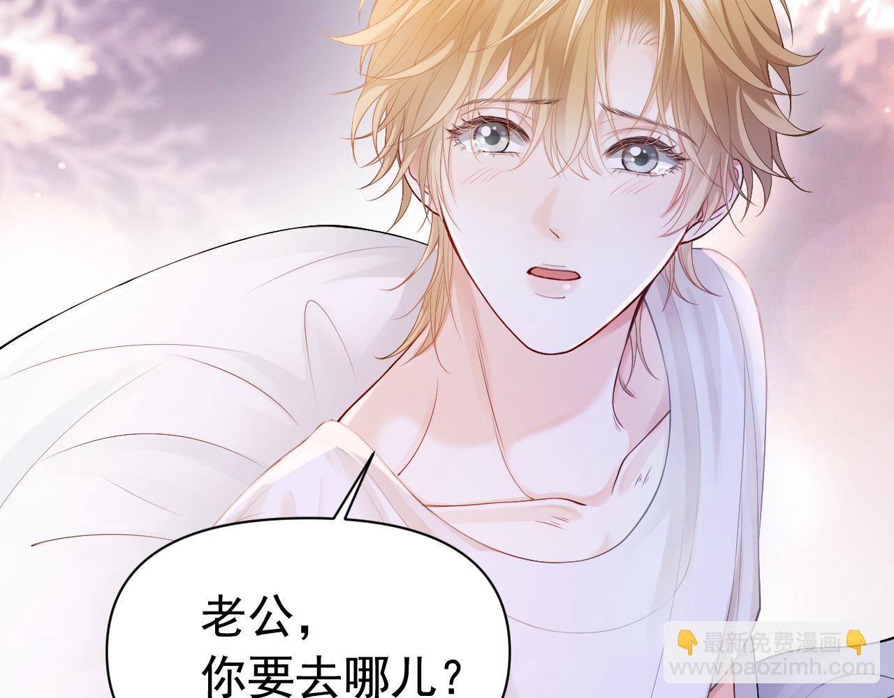 【快穿】小少爺靠美貌橫行全系統 - 第9話 贅婿他人還怪好嘞(2/3) - 4