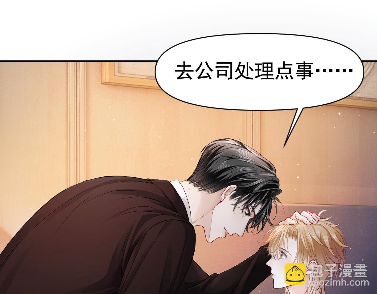 【快穿】小少爺靠美貌橫行全系統 - 第9話 贅婿他人還怪好嘞(2/3) - 6