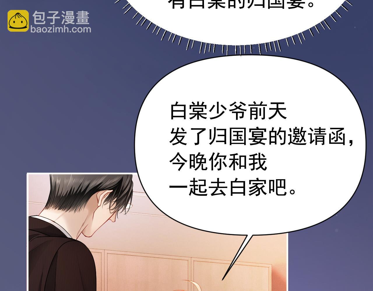【快穿】小少爺靠美貌橫行全系統 - 第9話 贅婿他人還怪好嘞(2/3) - 8