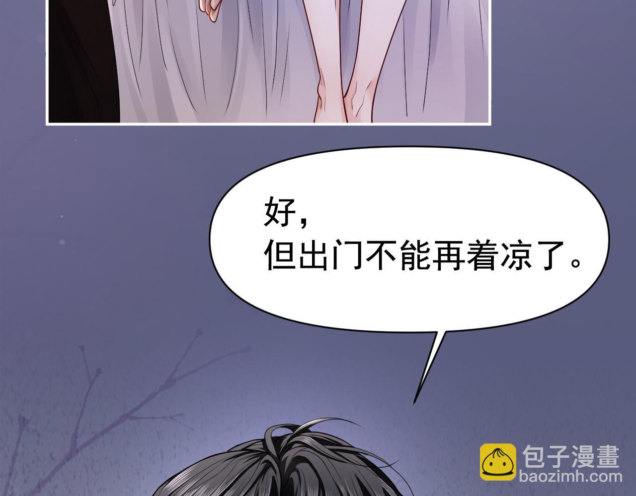 【快穿】小少爺靠美貌橫行全系統 - 第9話 贅婿他人還怪好嘞(2/3) - 2