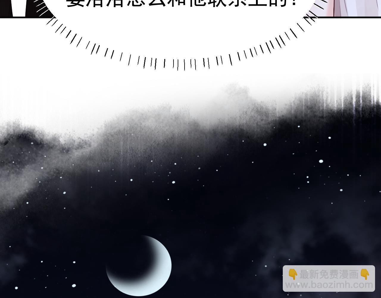 【快穿】小少爺靠美貌橫行全系統 - 第9話 贅婿他人還怪好嘞(2/3) - 5