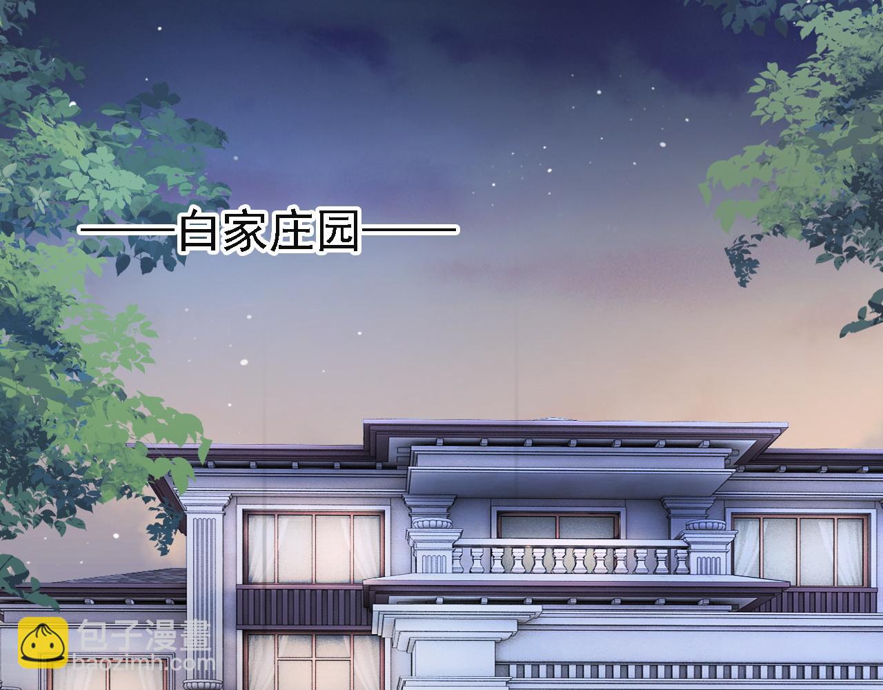 【快穿】小少爺靠美貌橫行全系統 - 第9話 贅婿他人還怪好嘞(2/3) - 7