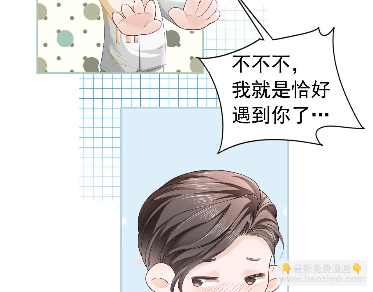 第11话 舔狗当场倒戈(1/3)-第11话