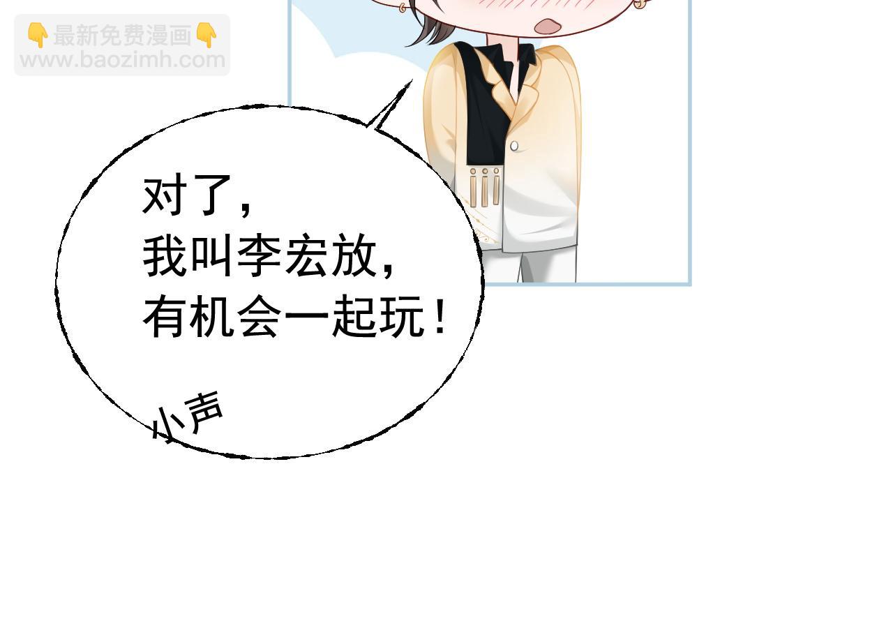 第11话 舔狗当场倒戈(1/3)-第11话