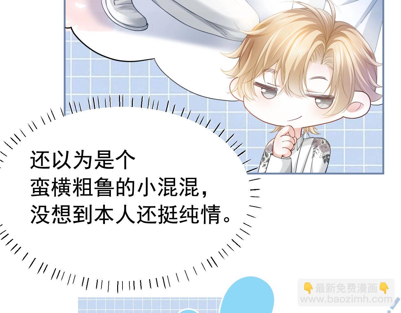 第11话 舔狗当场倒戈(1/3)-第11话