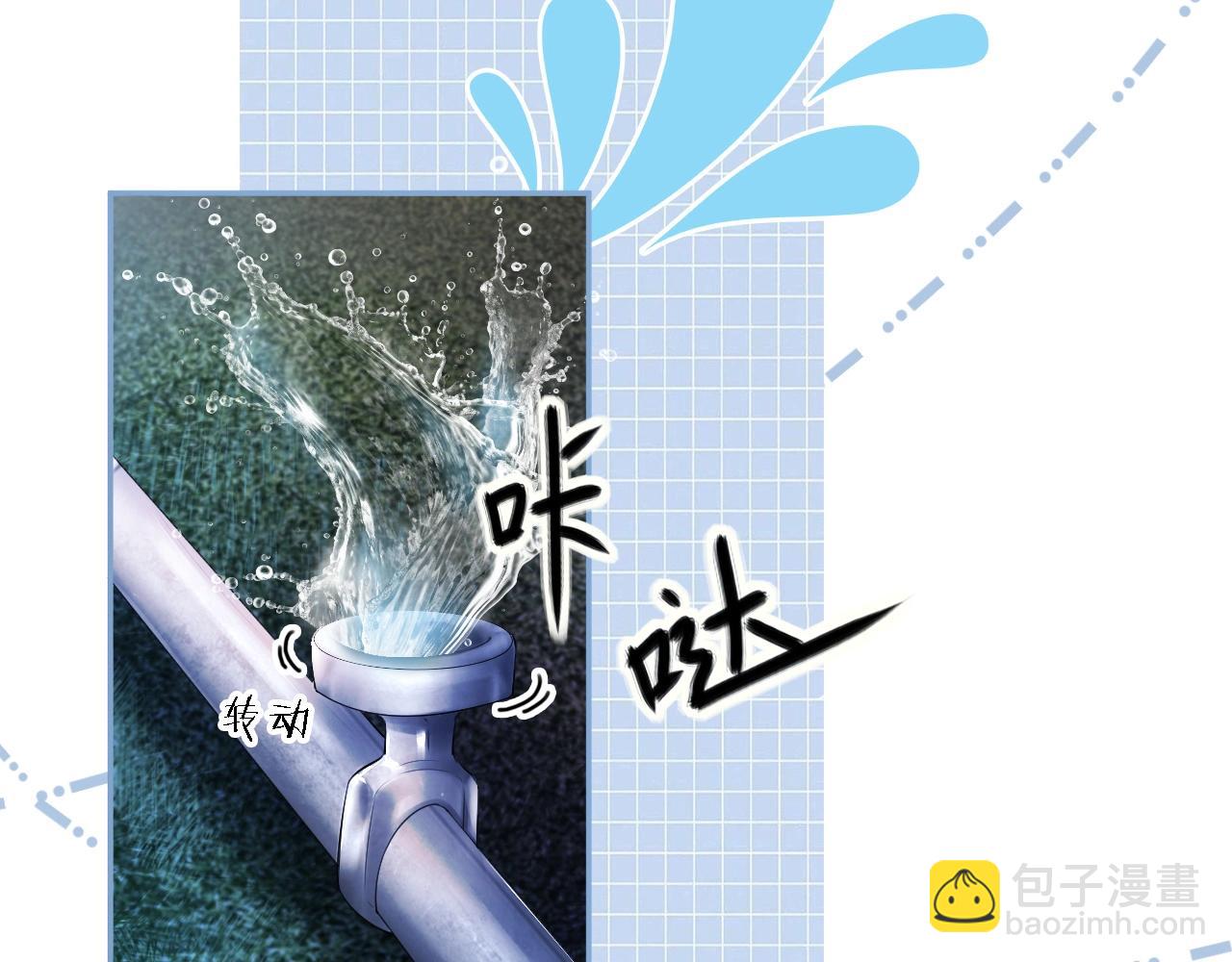 第11话 舔狗当场倒戈(1/3)-第11话